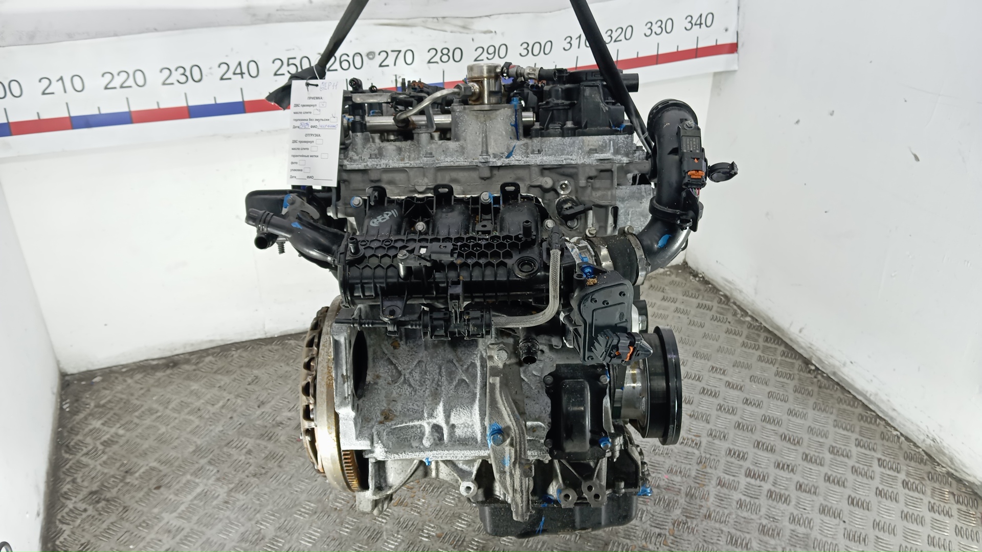 Двигатель (ДВС)