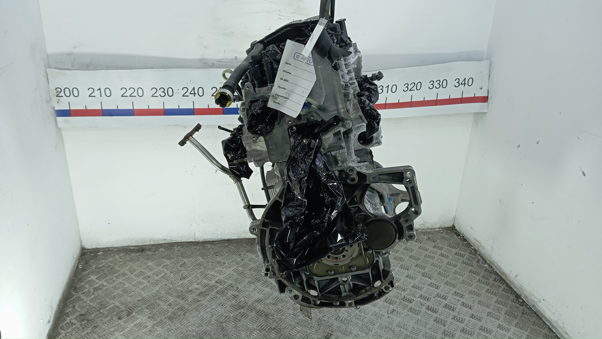 Двигатель (ДВС)