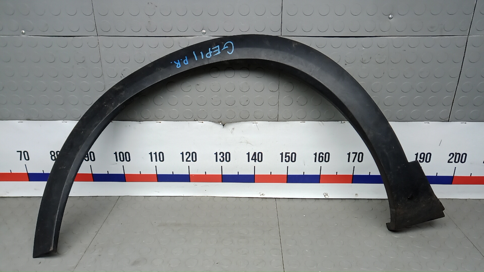 Накладка переднего крыла правого