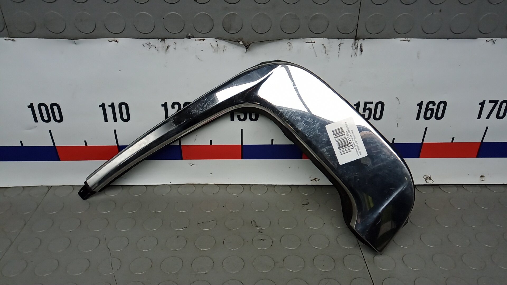 Накладка заднего крыла левого