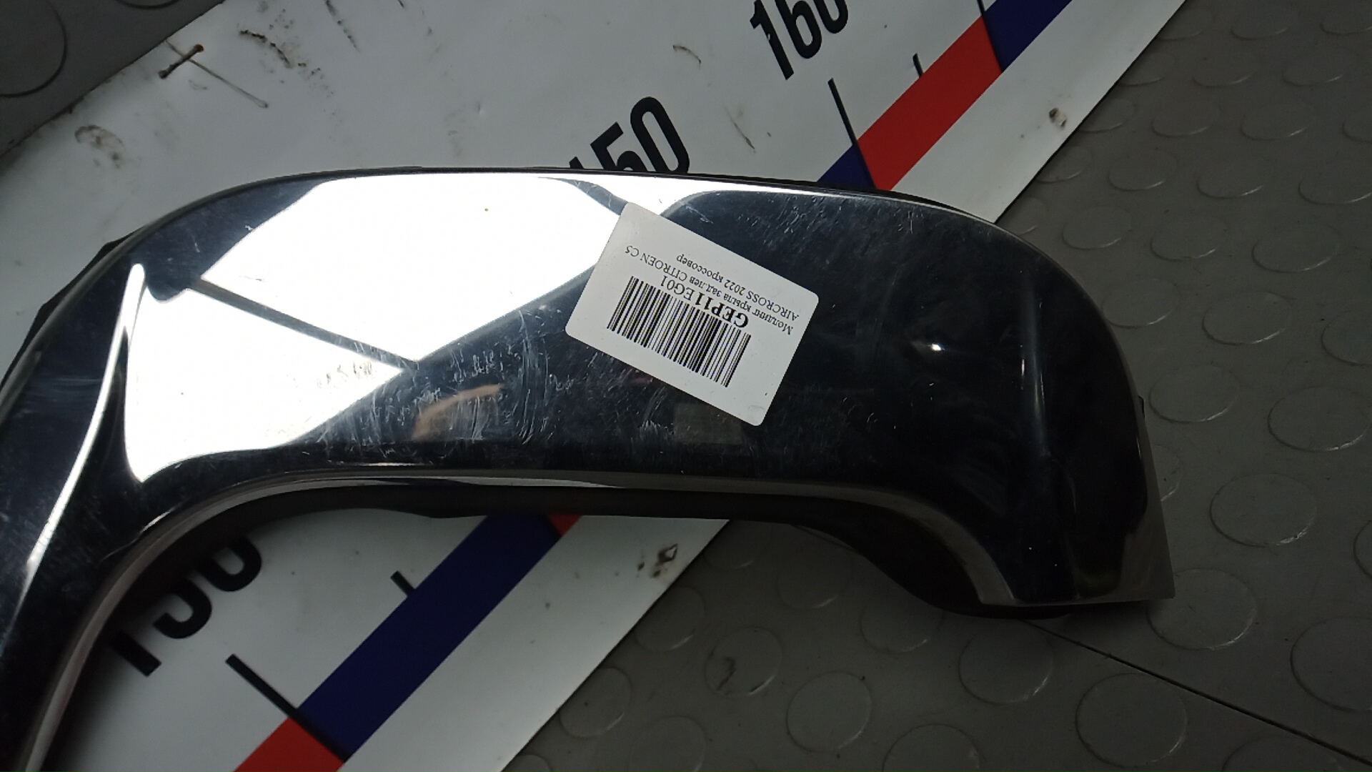 Накладка заднего крыла левого