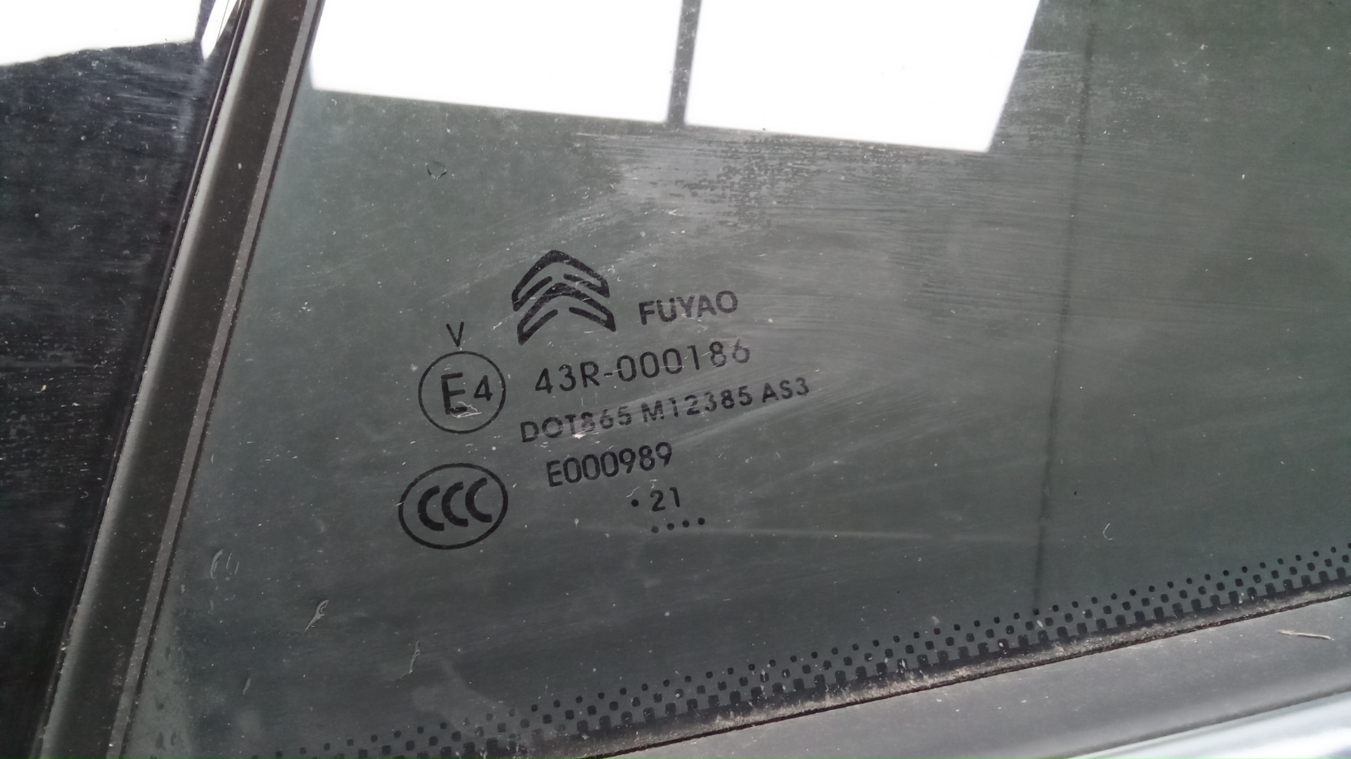 Дверь задняя левая