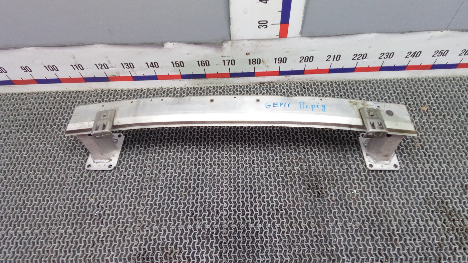 Кронштейн усилителя переднего бампера