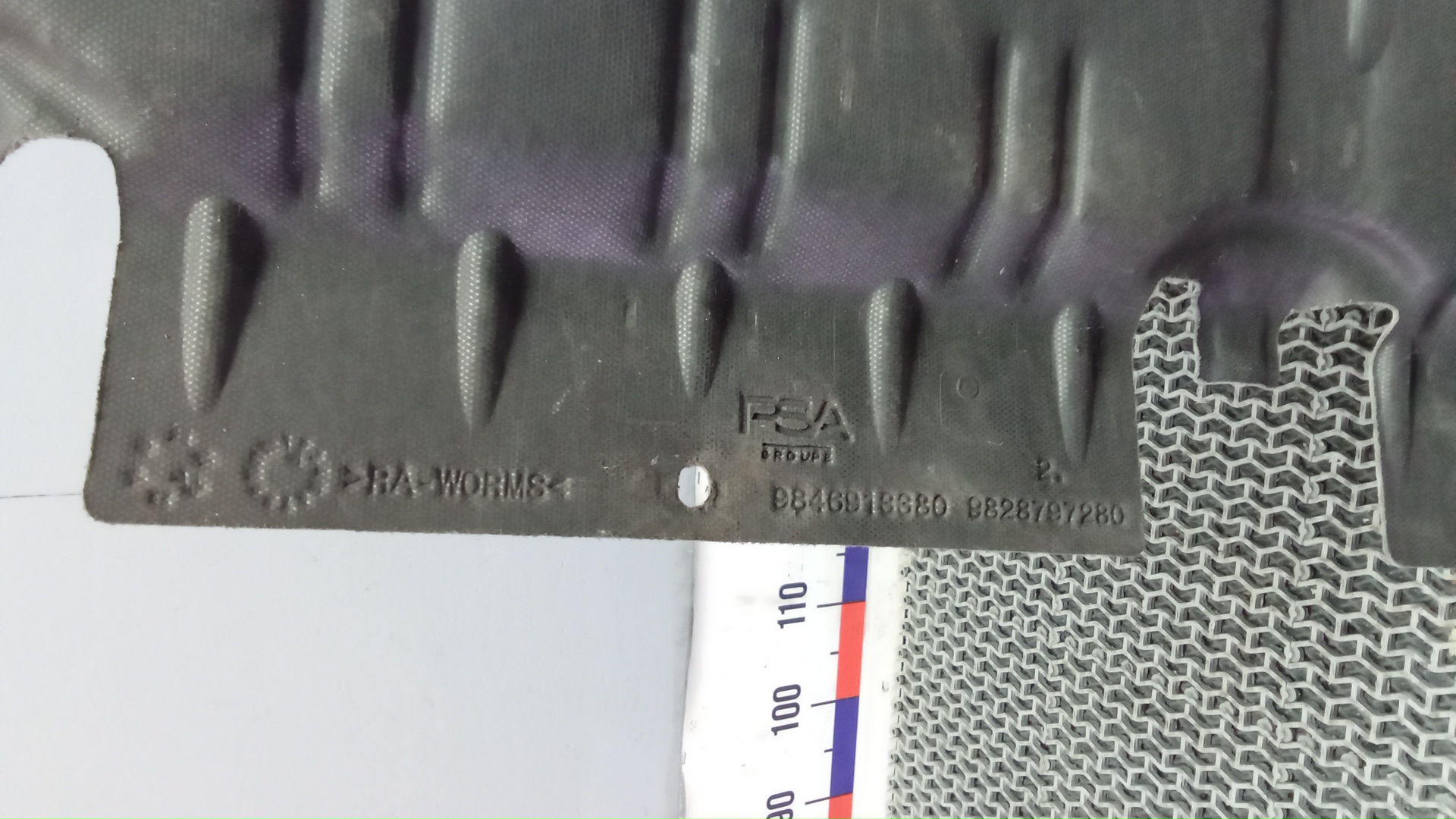 Защита картера