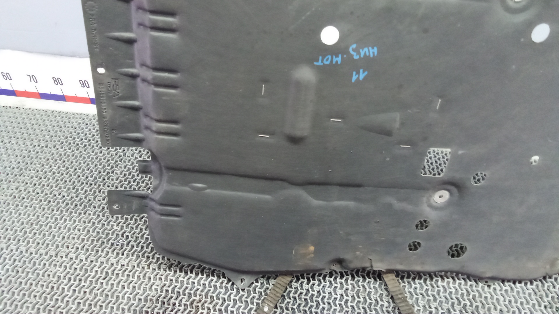 Защита картера