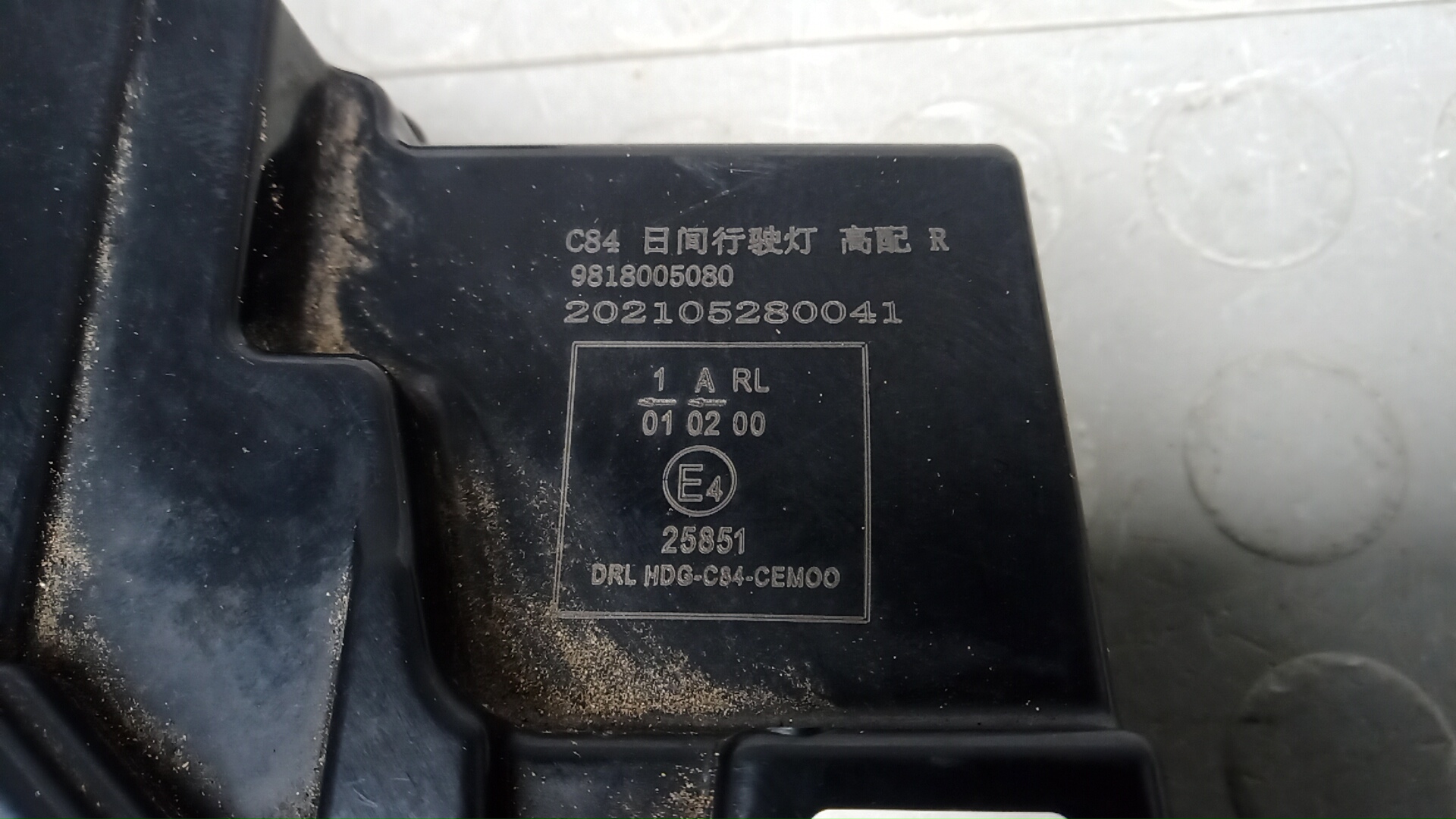 Фара правая