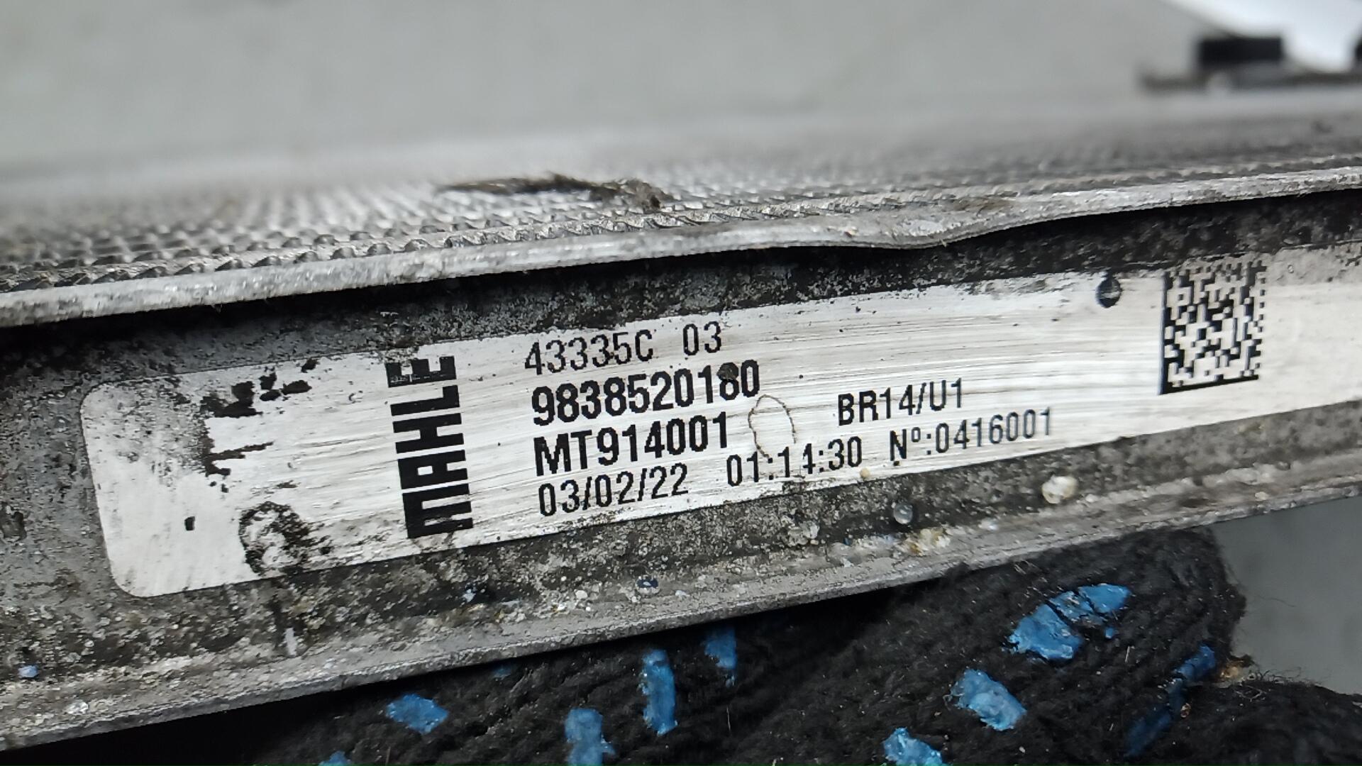 Радиатор охлаждения двигателя основной