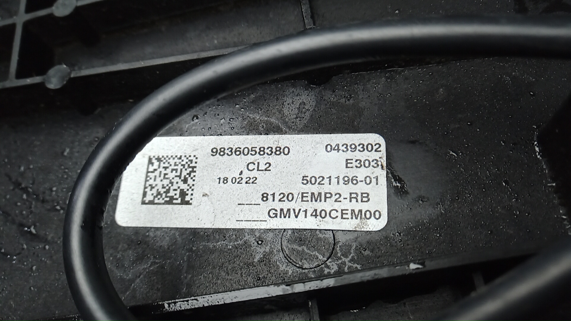 Вентилятор радиатора