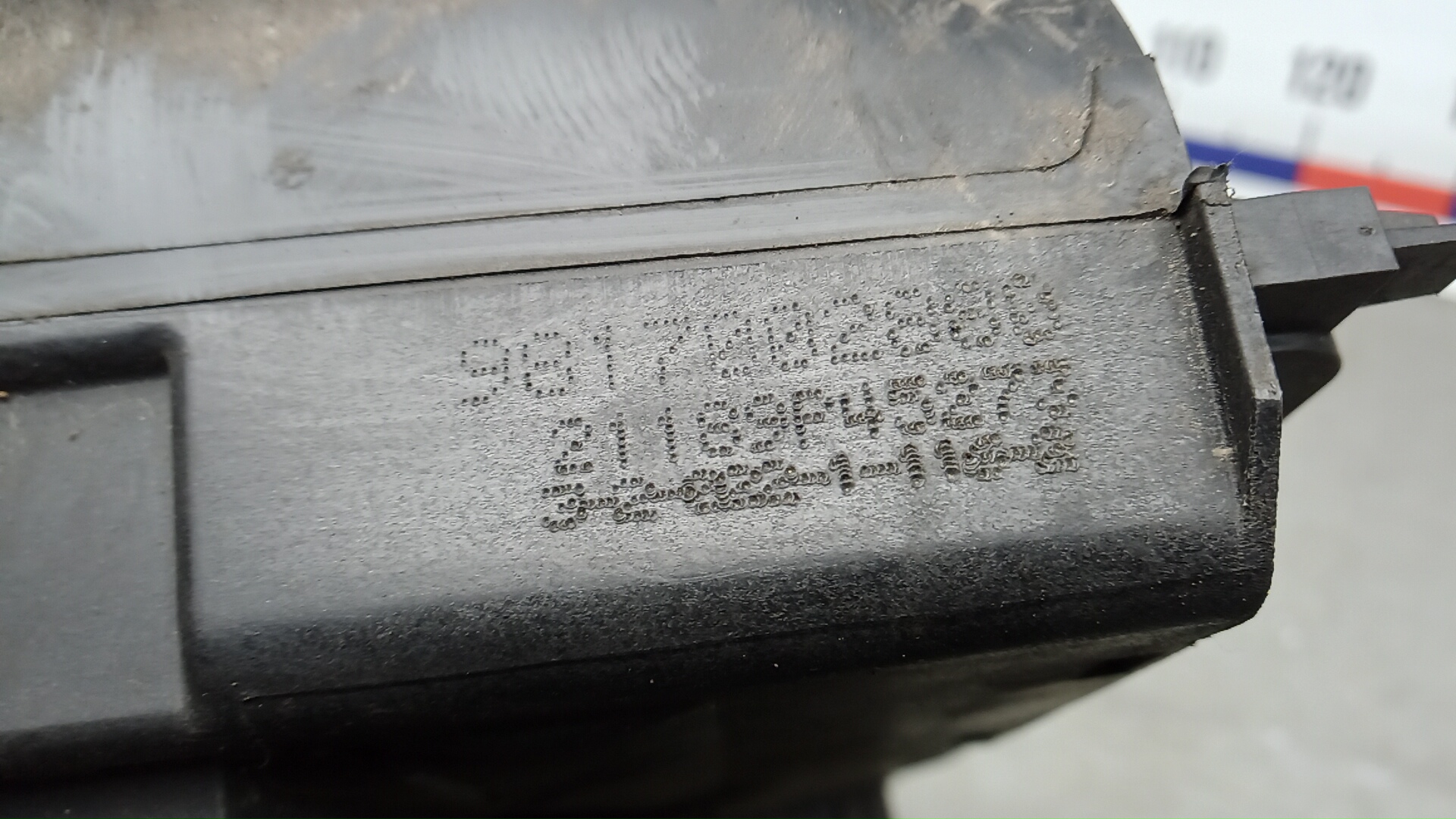 Диффузор вентилятора