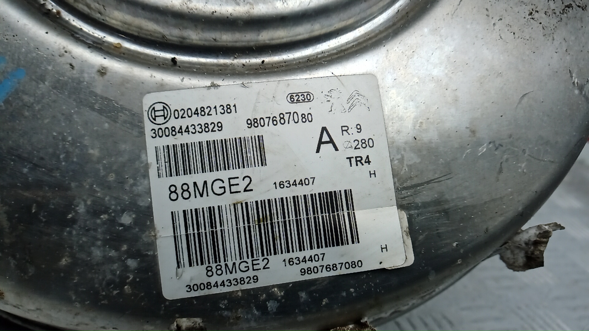 Усилитель тормозов вакуумный