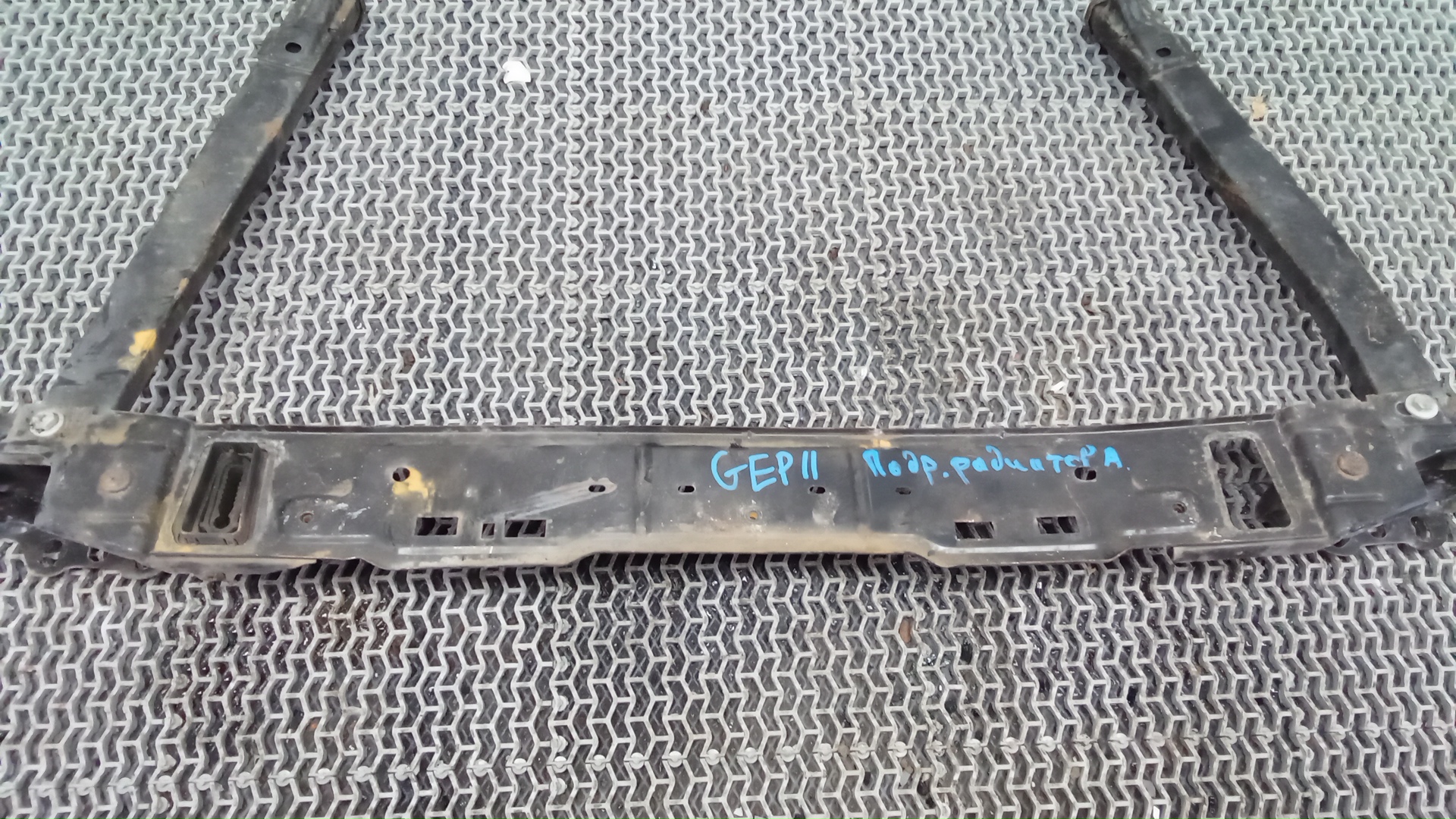 Балка подрадиаторная