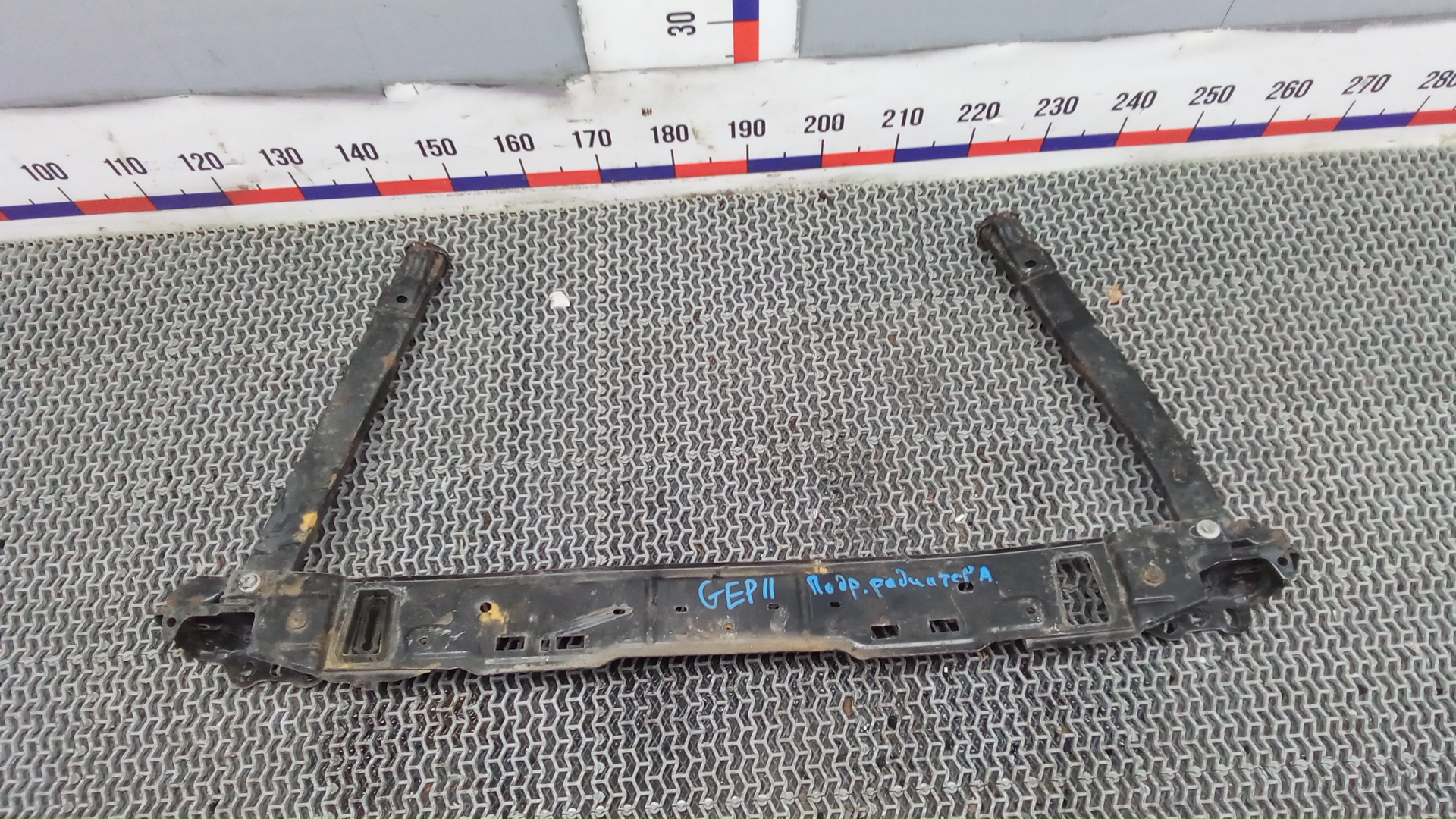 Балка подрадиаторная