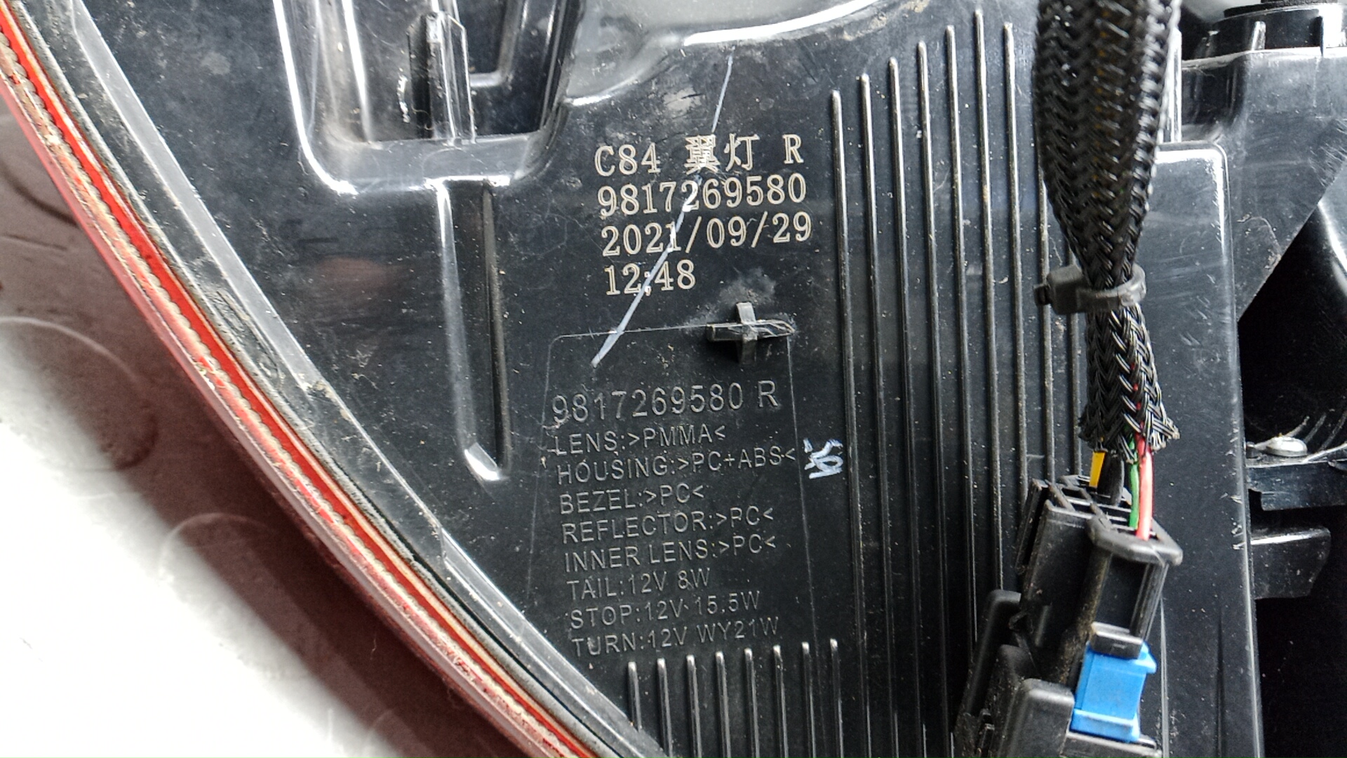 Фонарь задний правый