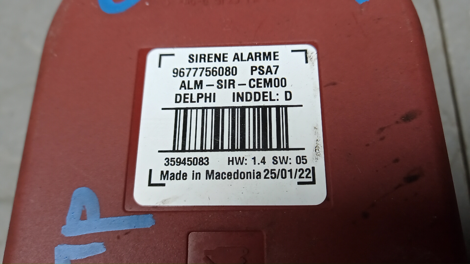 Блок электронный