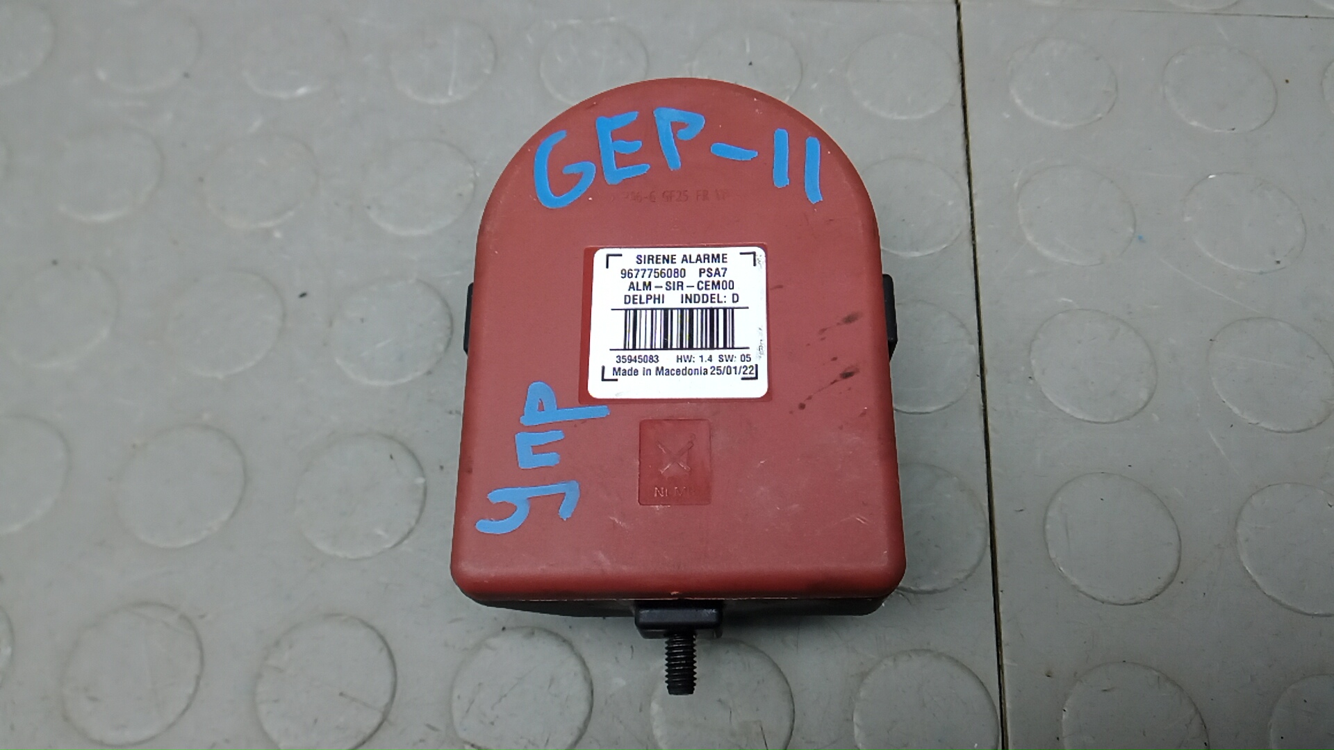 Блок электронный