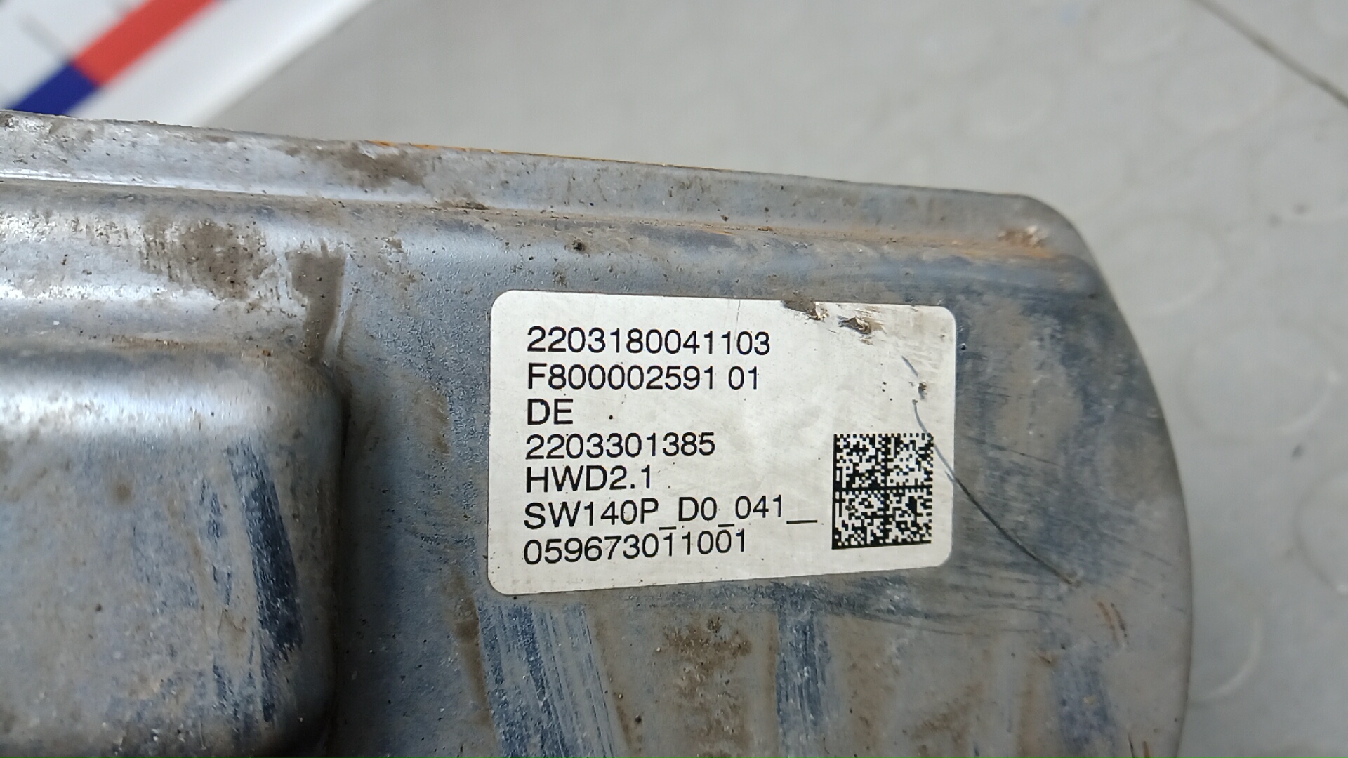 Насос ГУР (гидроусилитель руля)