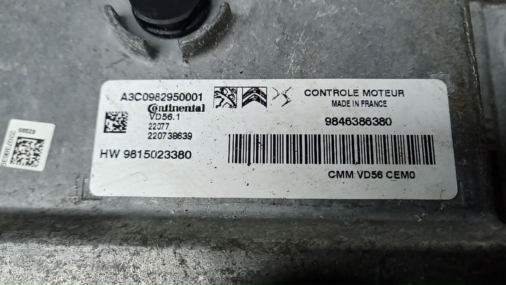 Блок управления двигателем