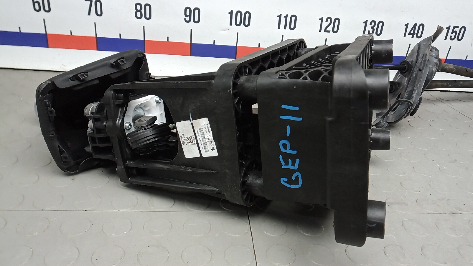 Кулиса МКПП / АКПП