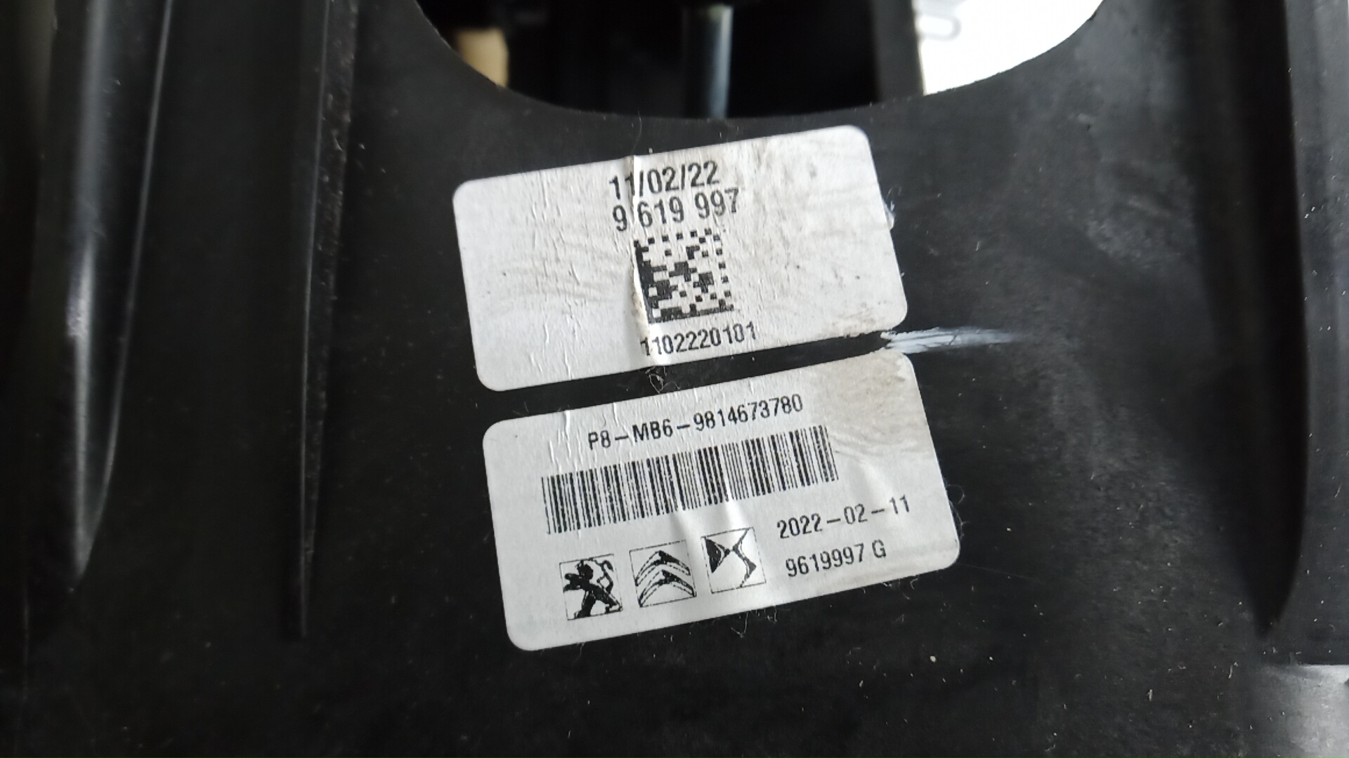 Кулиса МКПП / АКПП