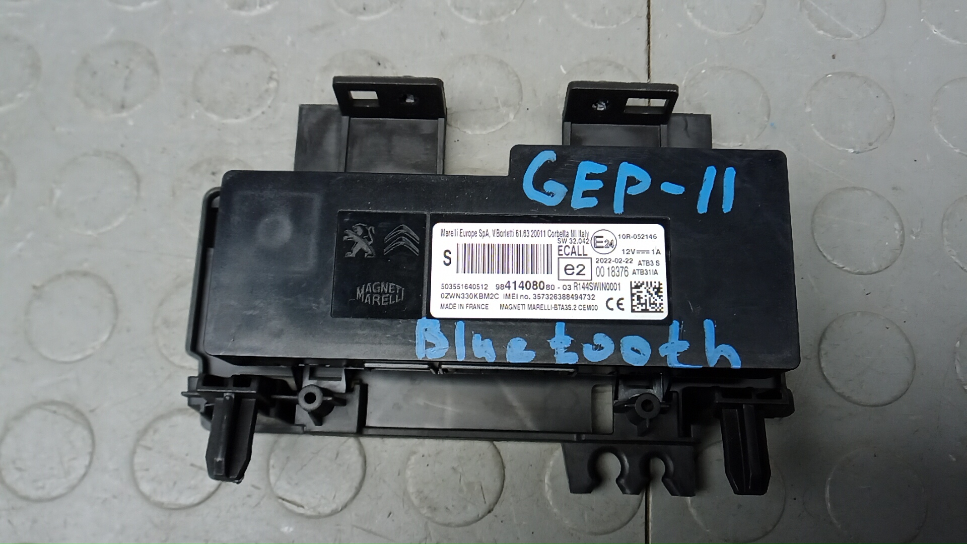 Блок электронный