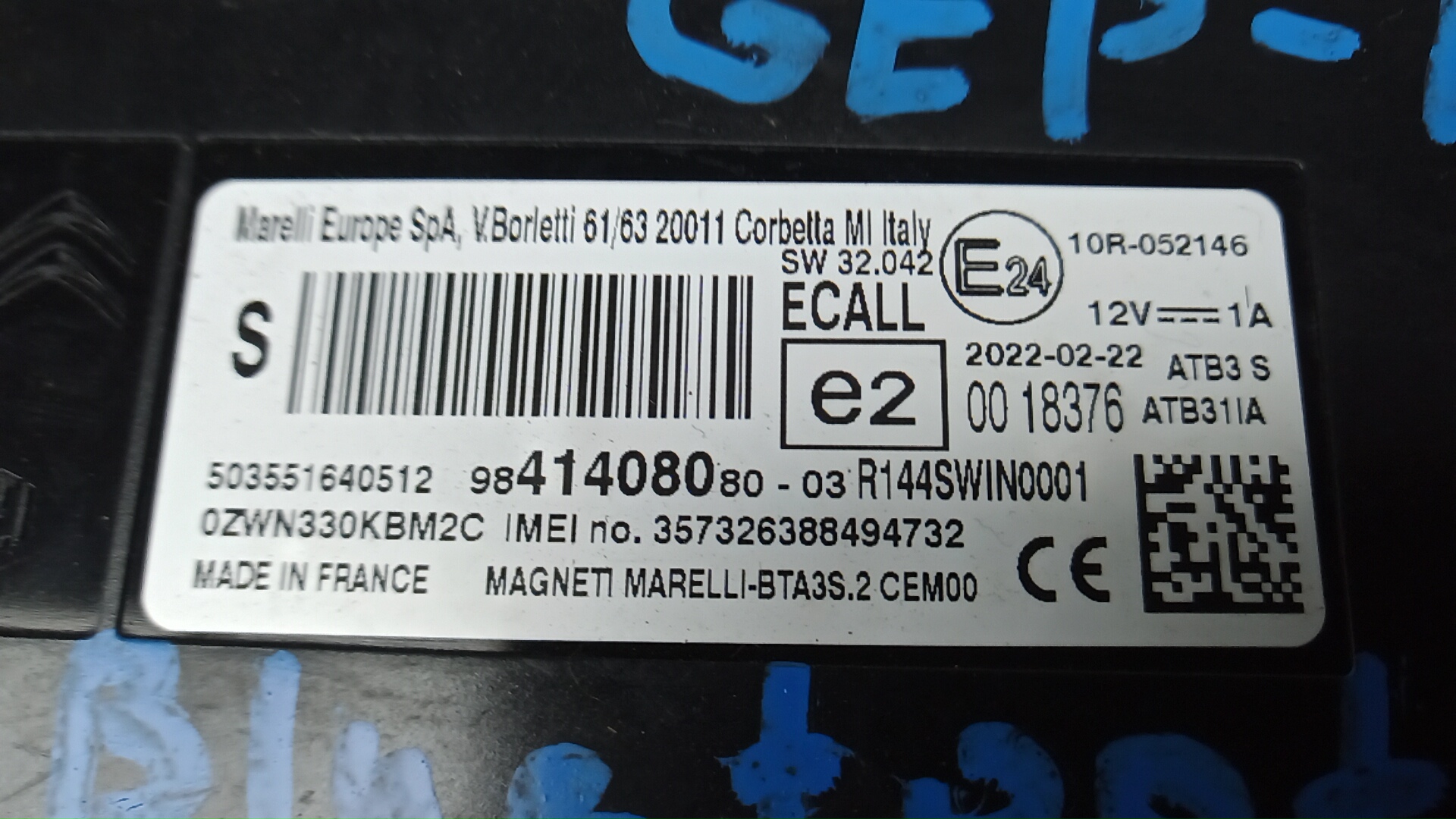 Блок электронный