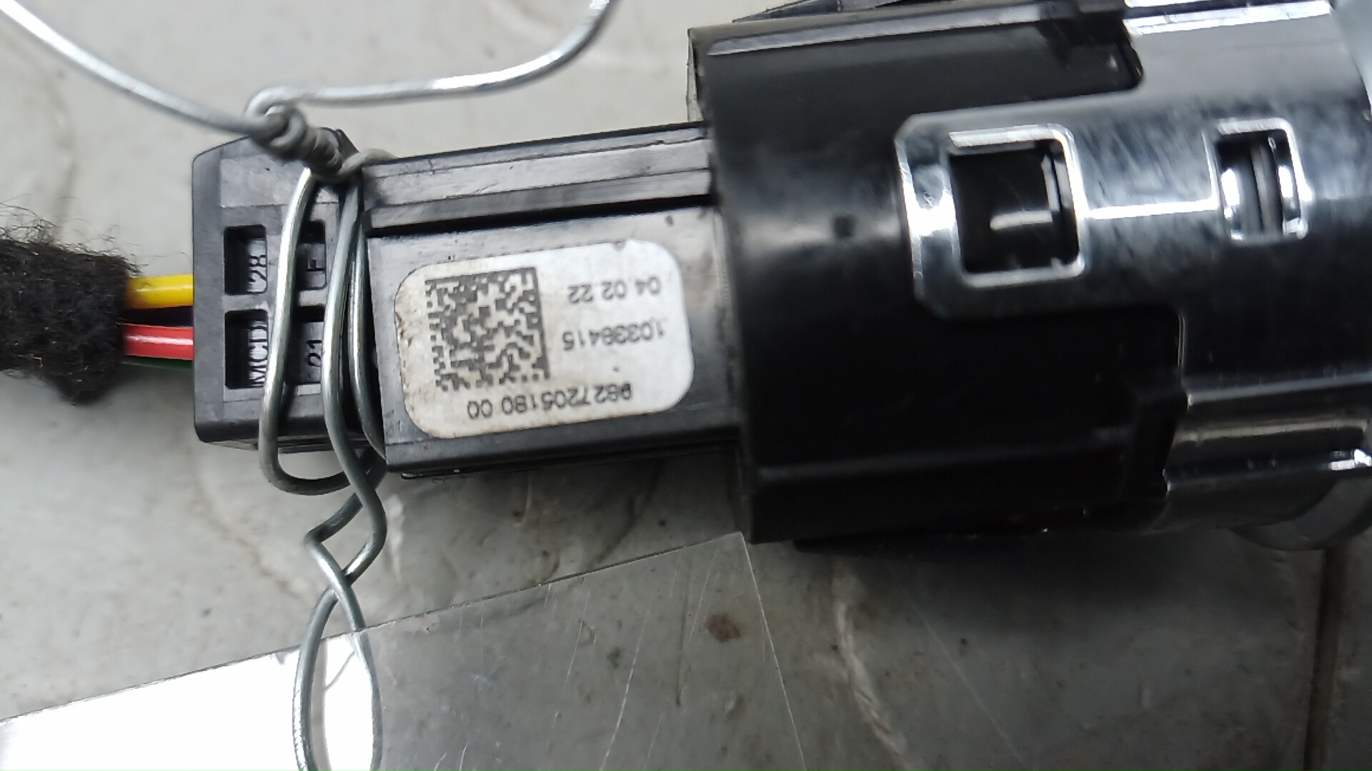 Кнопка запуска двигателя