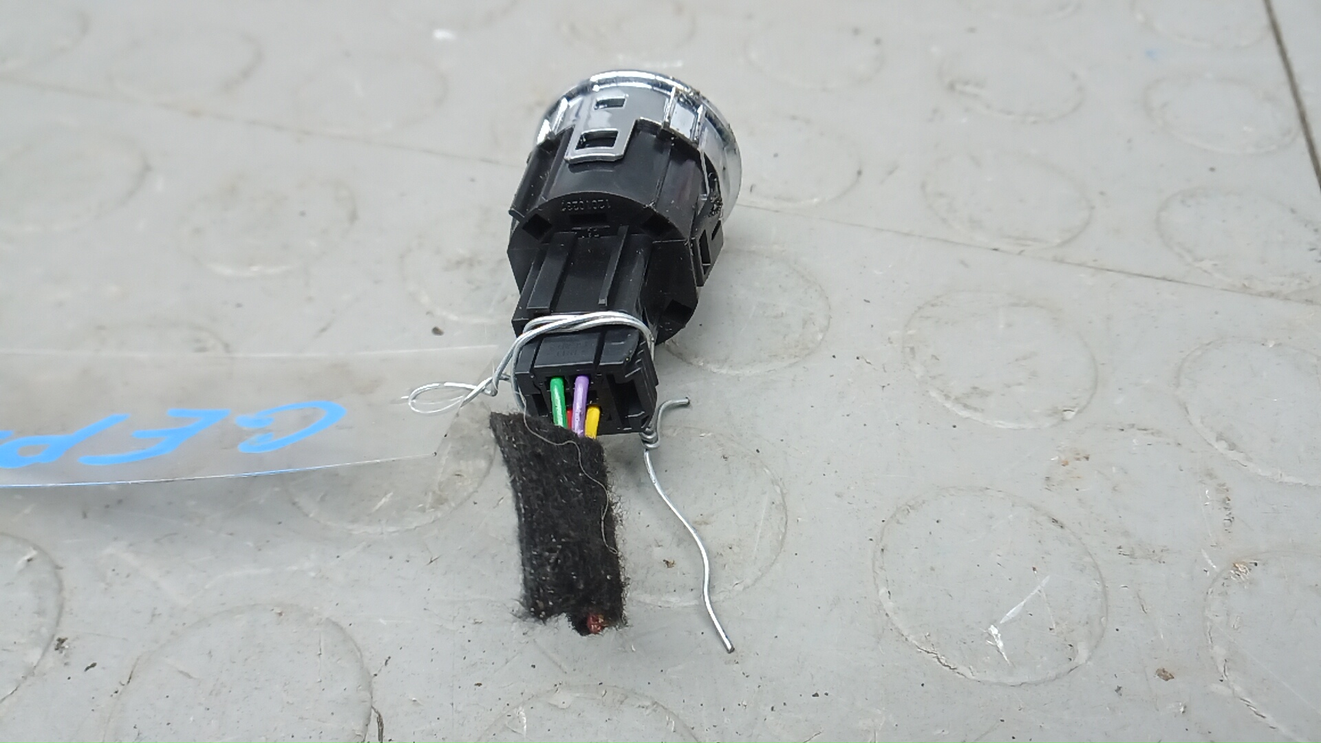 Кнопка запуска двигателя