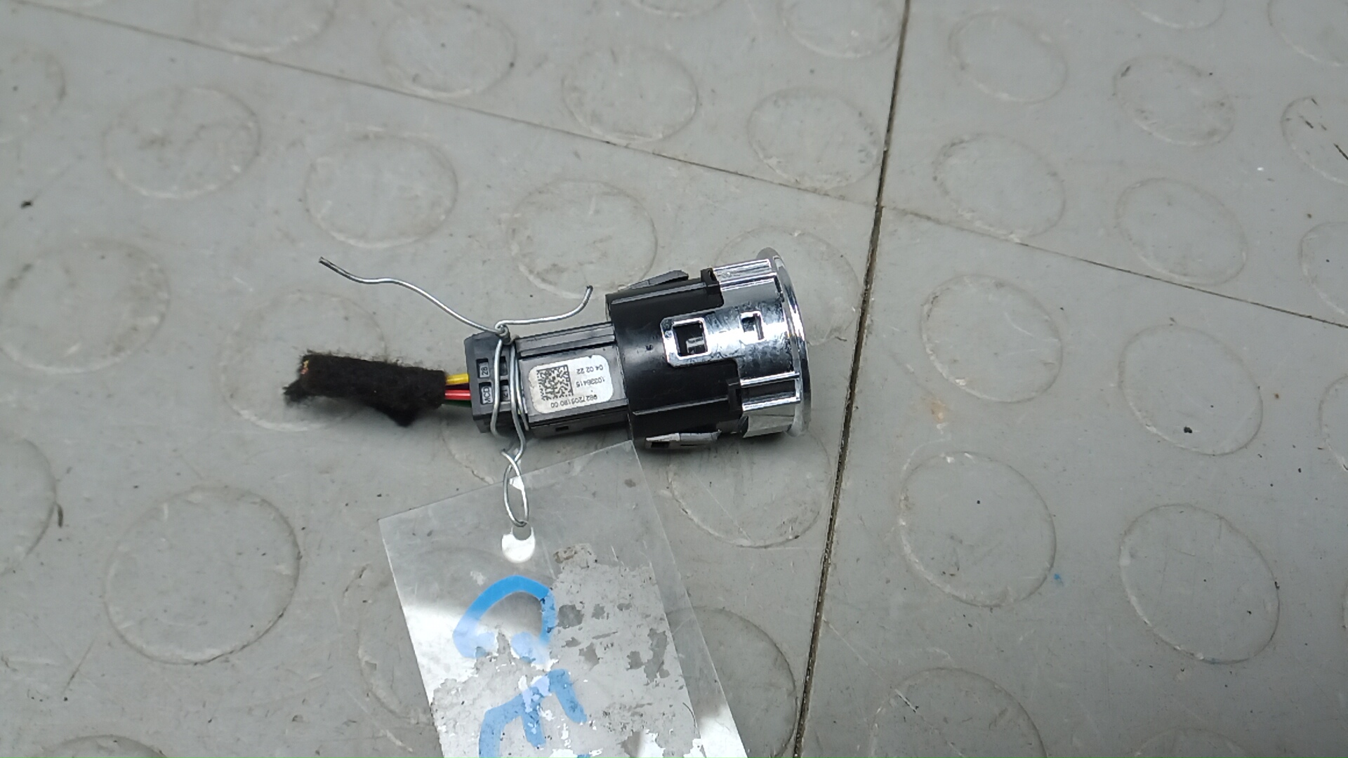 Кнопка запуска двигателя