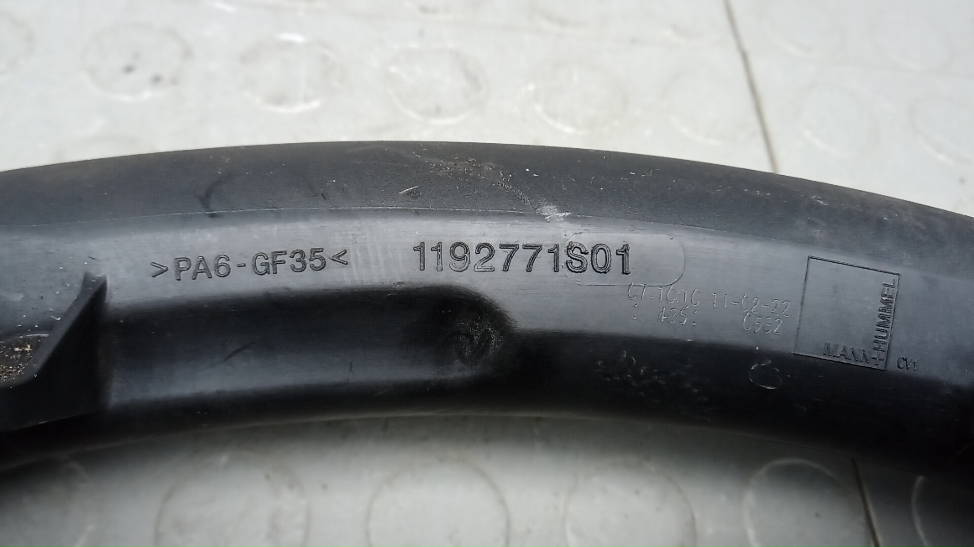 Патрубок воздушного фильтра