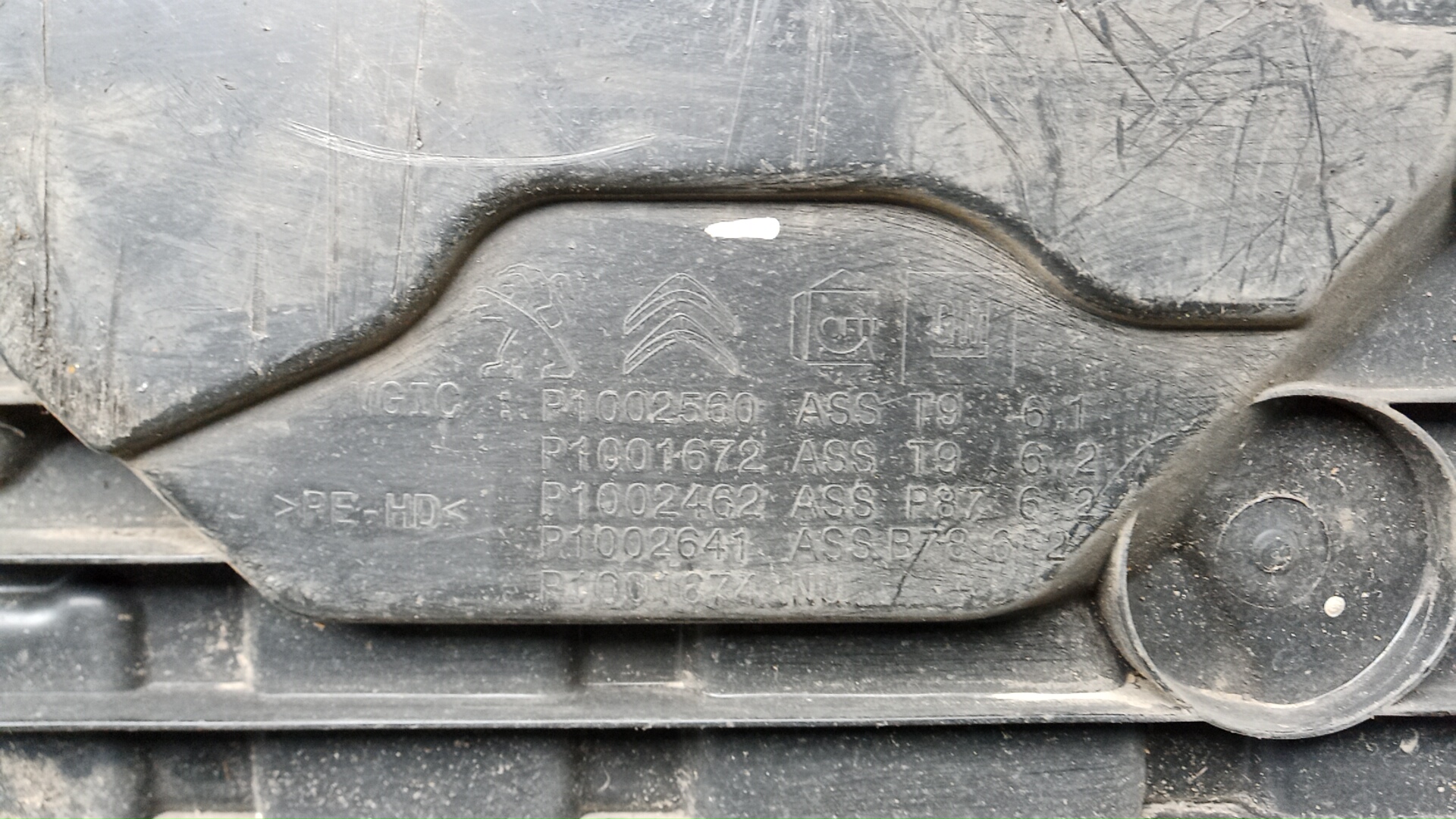 Бак для AdBlue