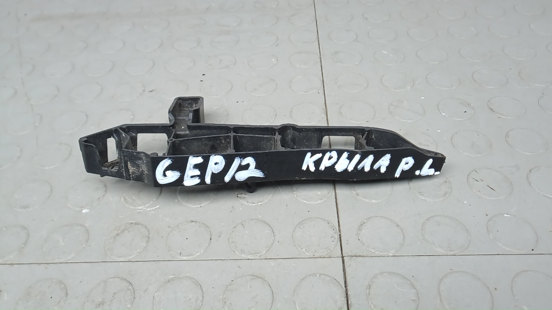 Кронштейн крепления крыла