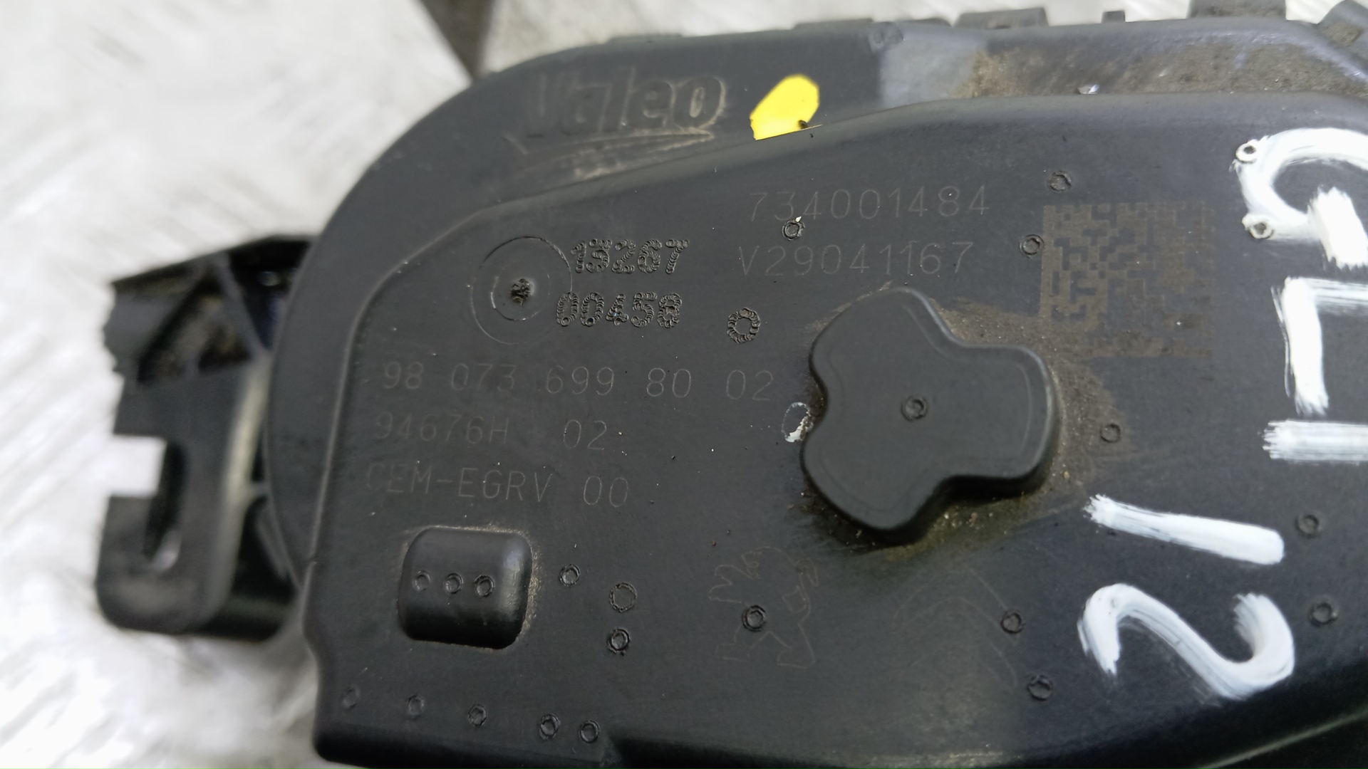 Клапан рециркуляции выхлопных газов (EGR)