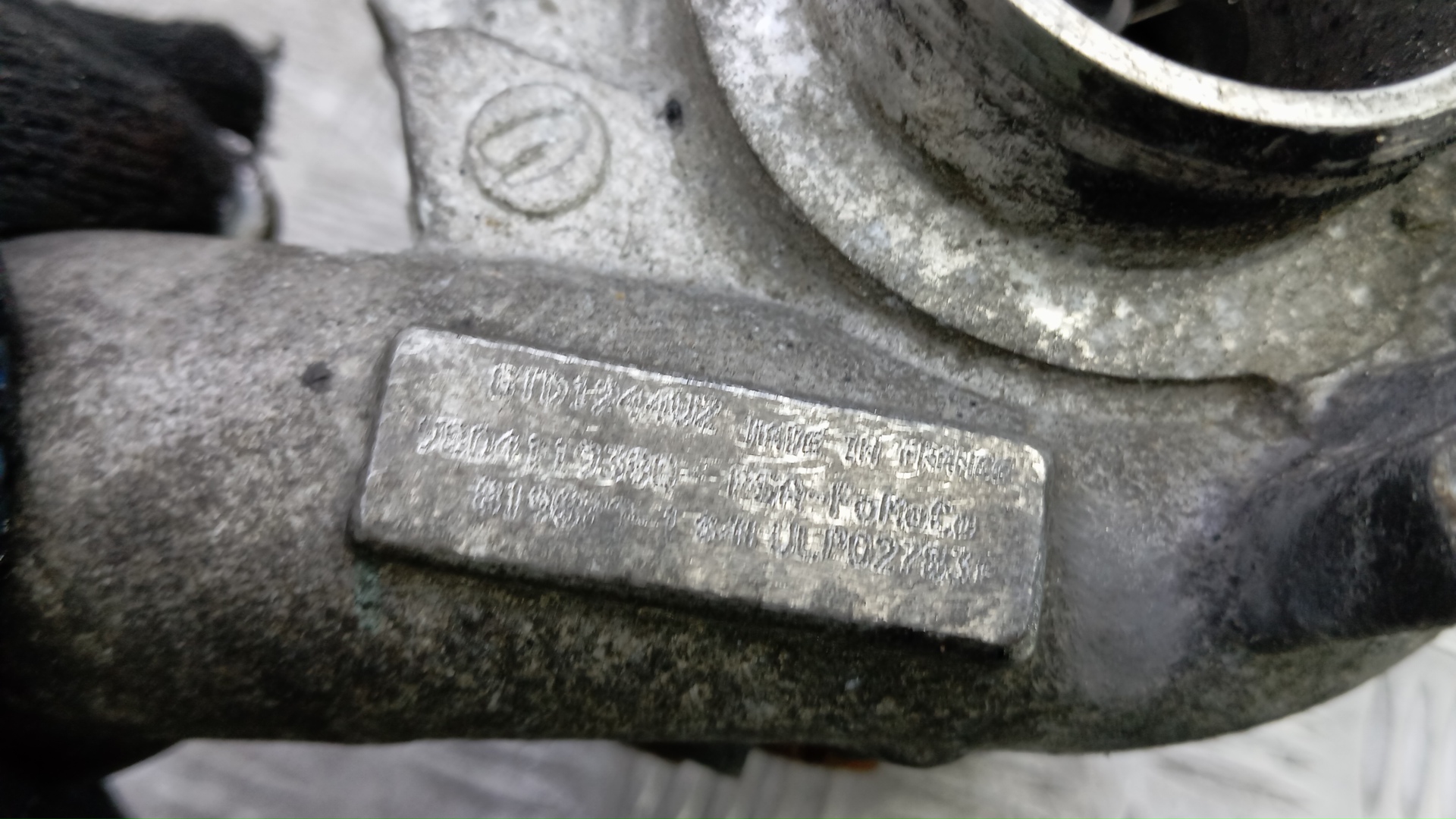 Турбина (турбокомпрессор)