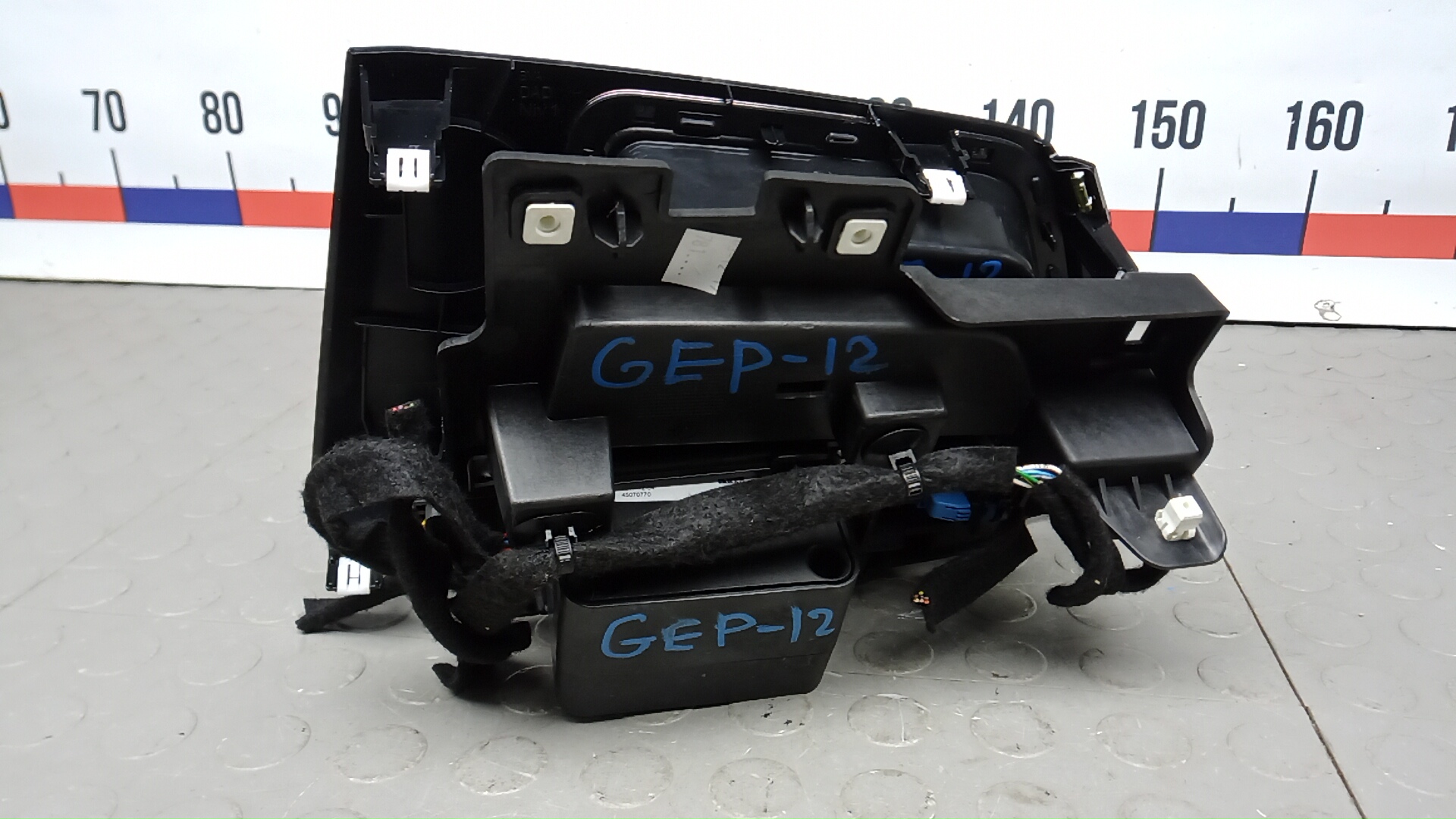 Кулиса МКПП / АКПП