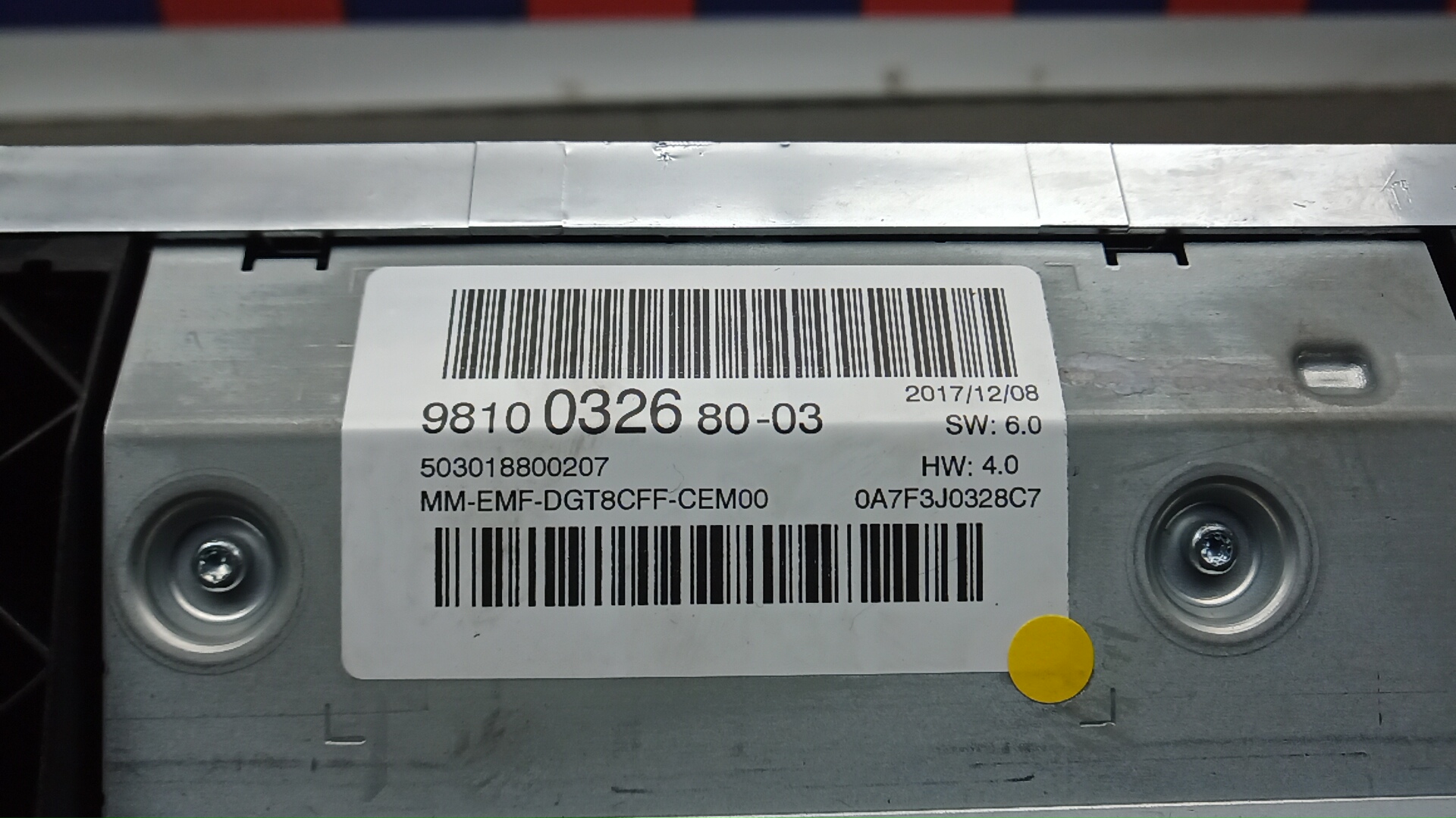 Дисплей информационный