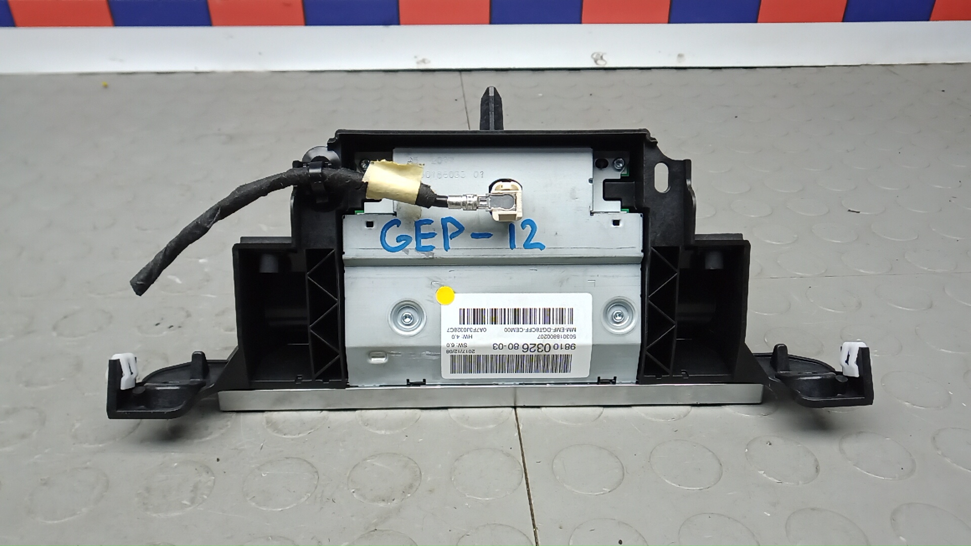 Дисплей информационный