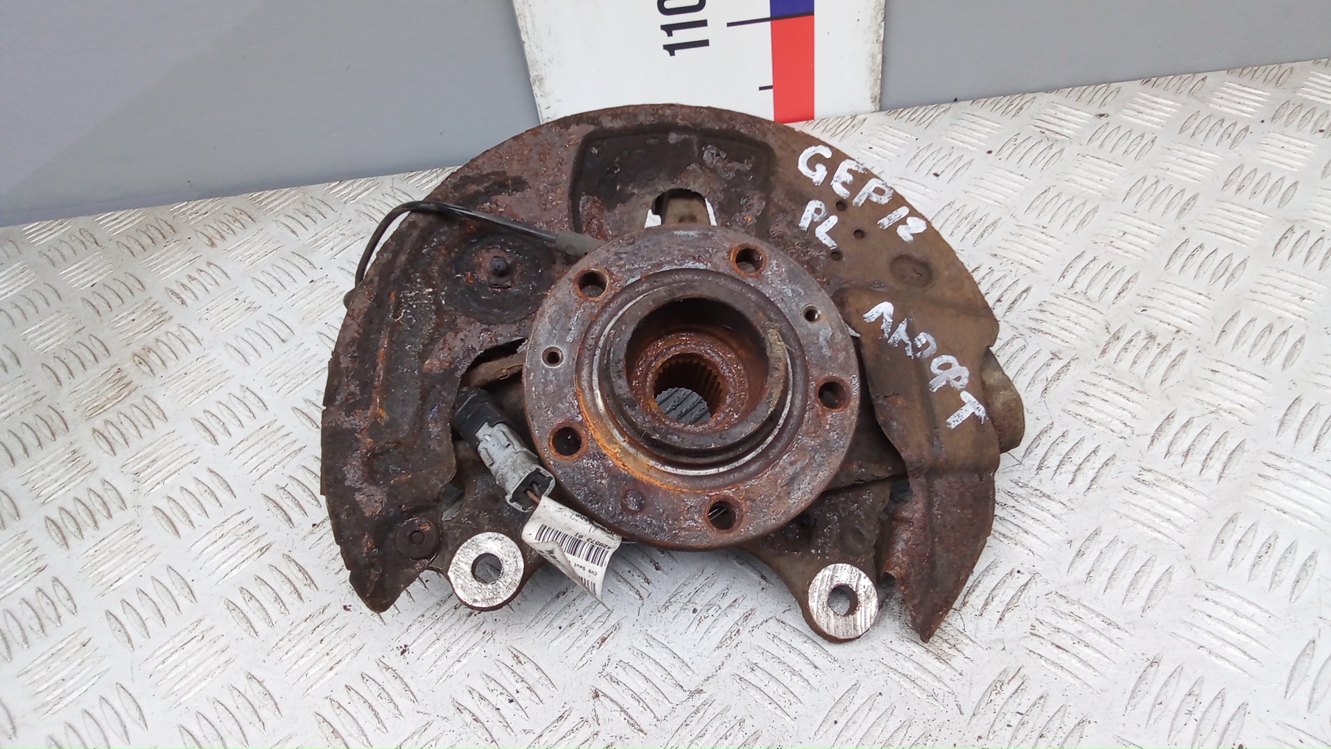 Ступица передняя