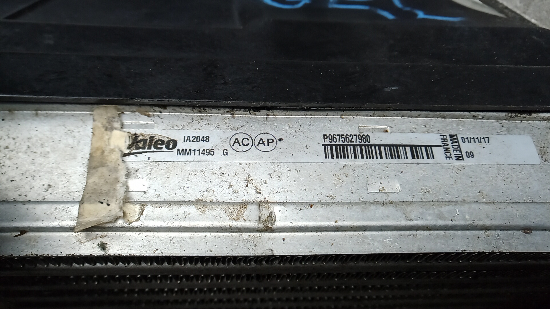 Интеркулер