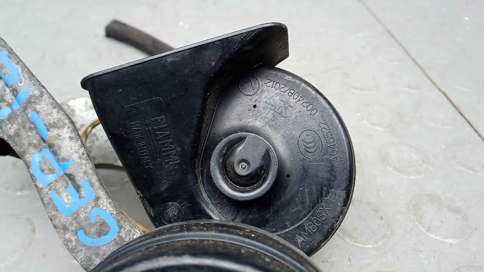 Сигнал звуковой