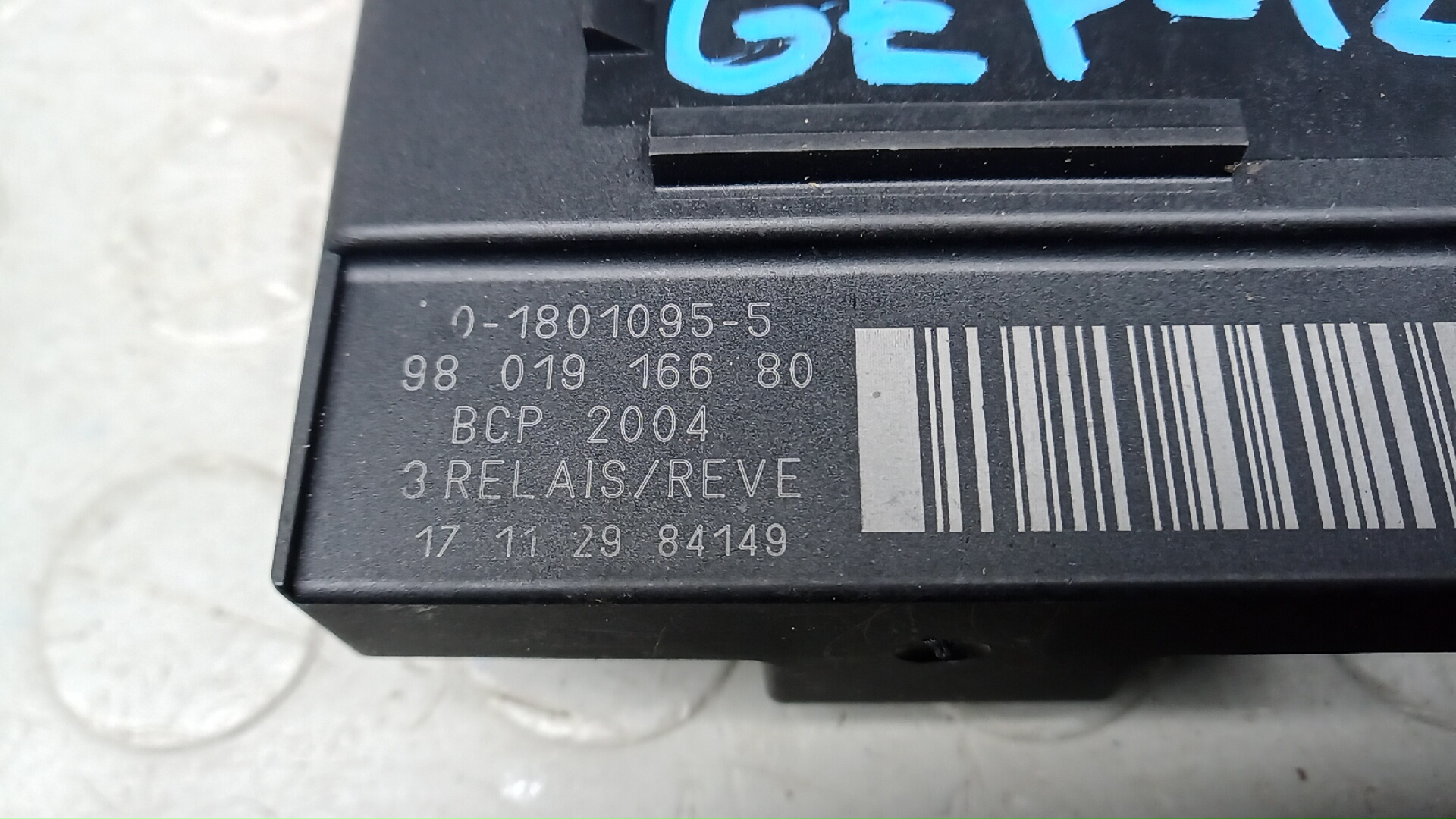 Блок электронный