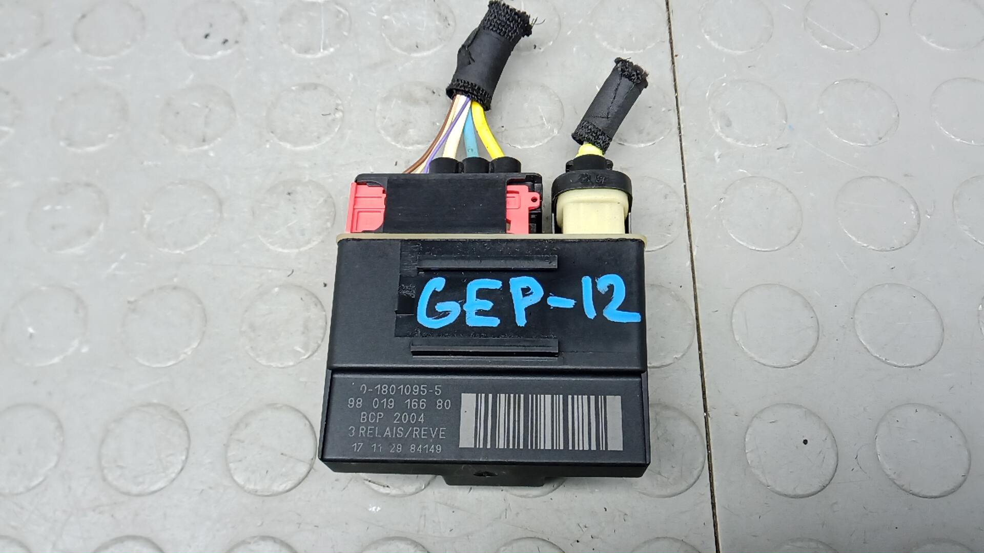 Блок электронный