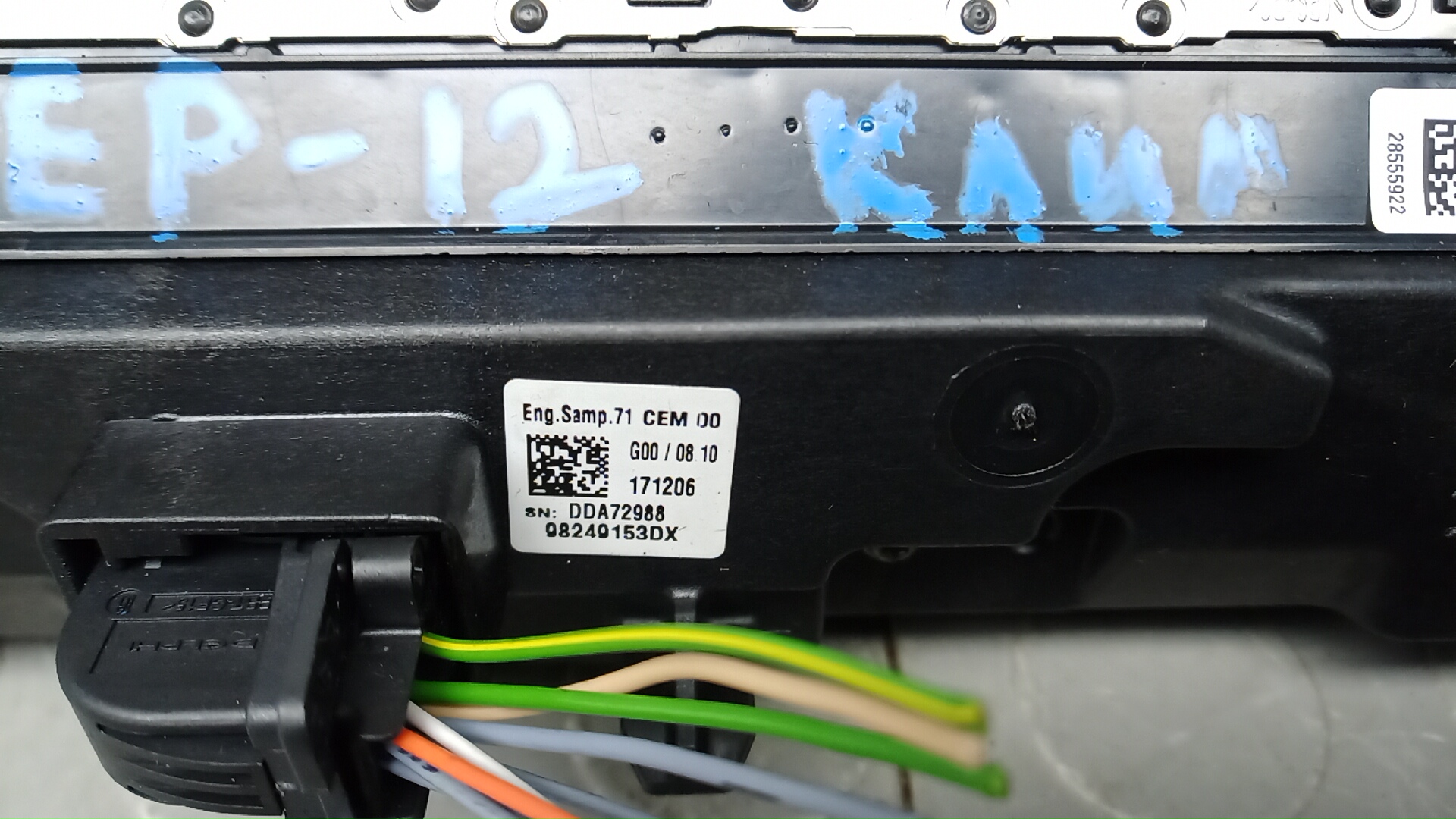 Блок управления климатической установкой