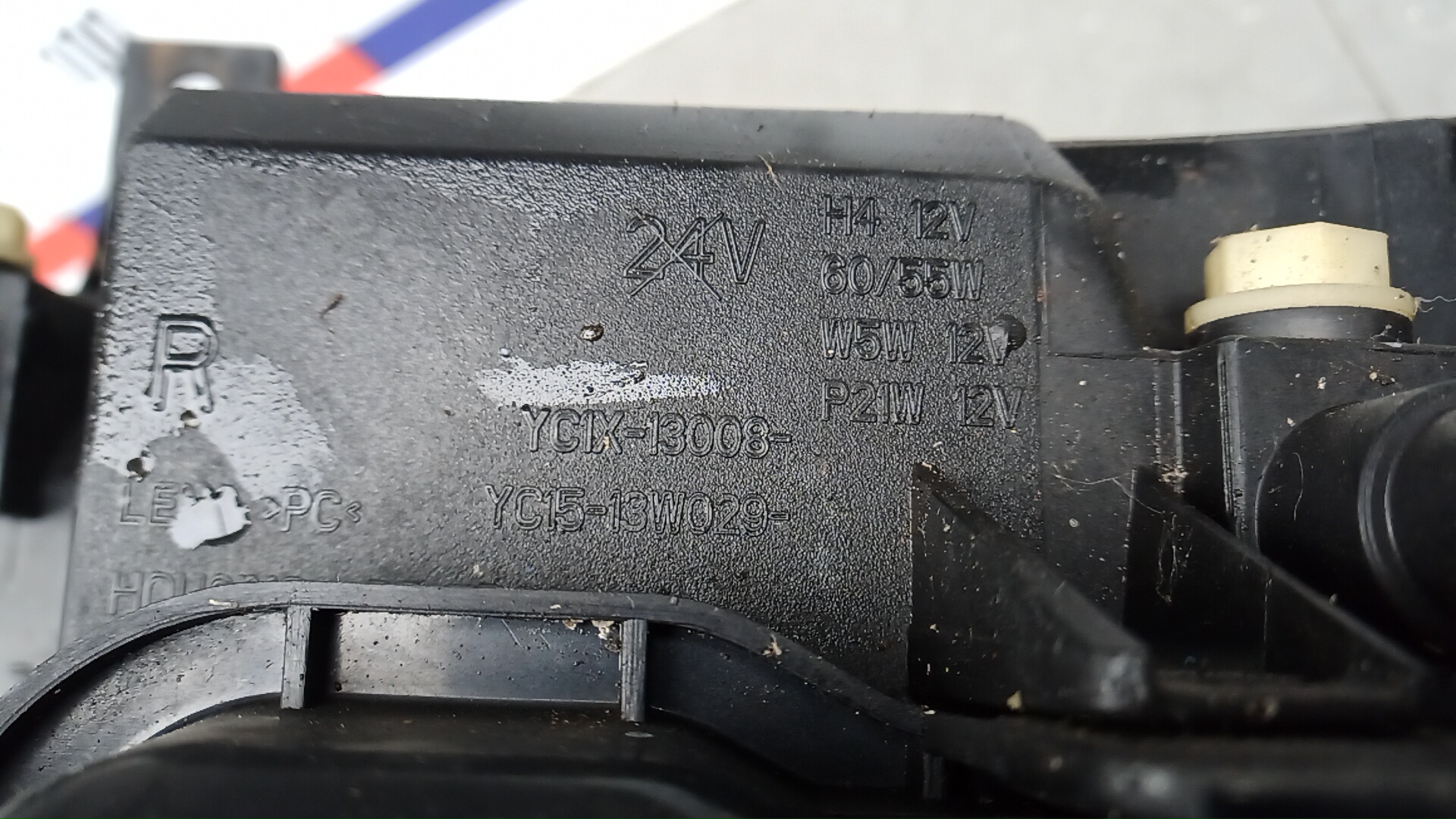 Фара правая