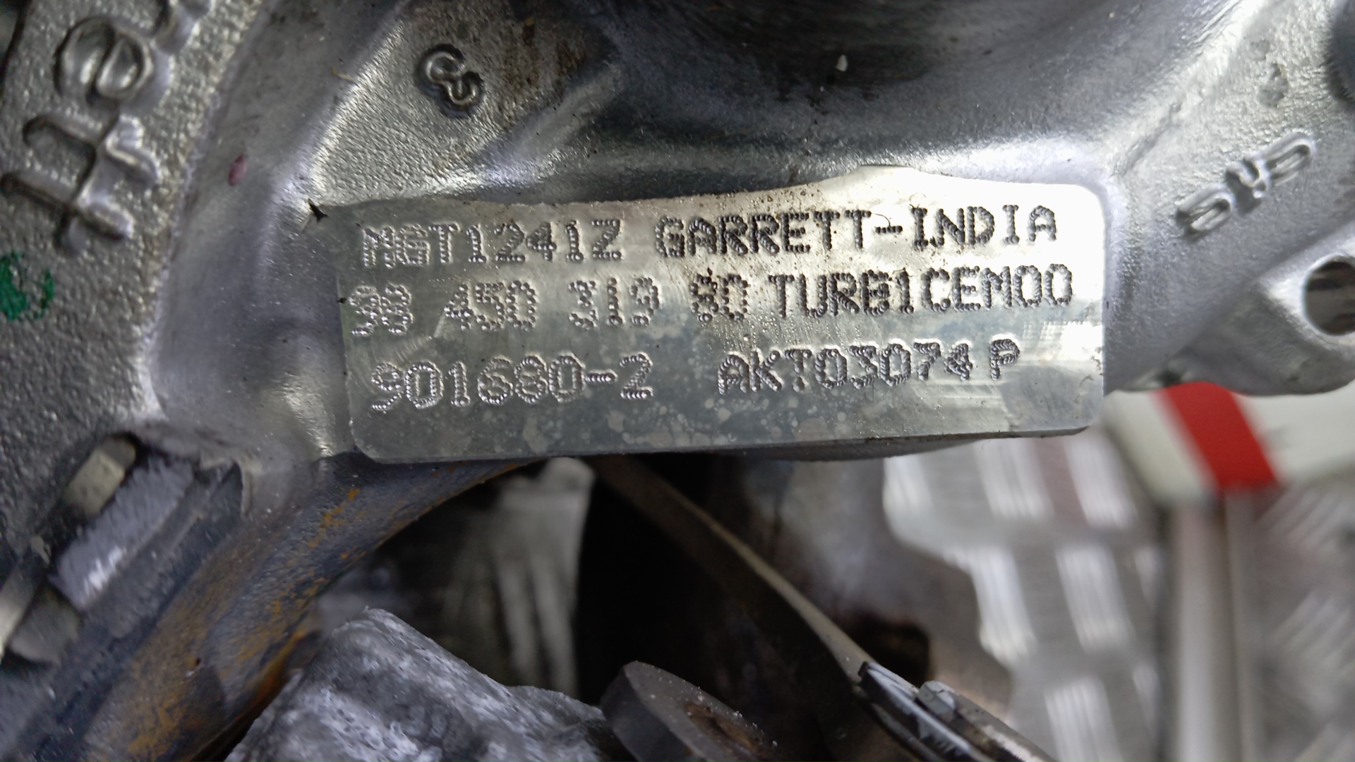 Турбина (турбокомпрессор)