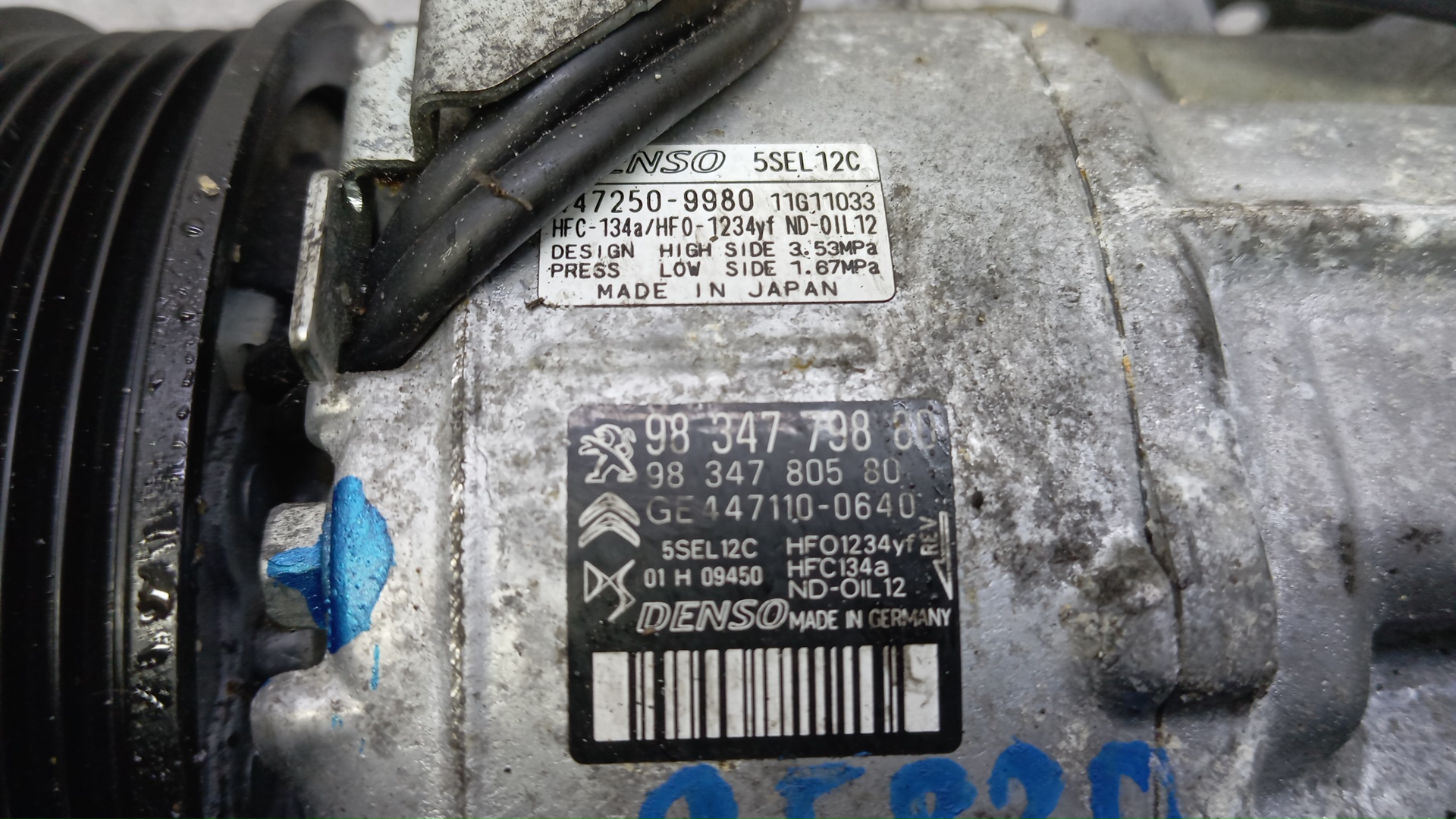 Компрессор кондиционера