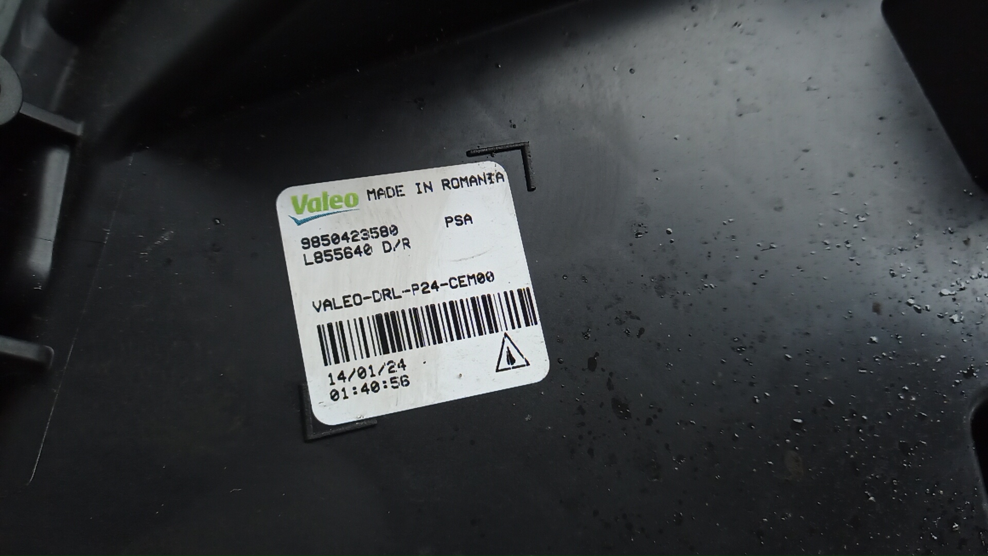 Фара правая