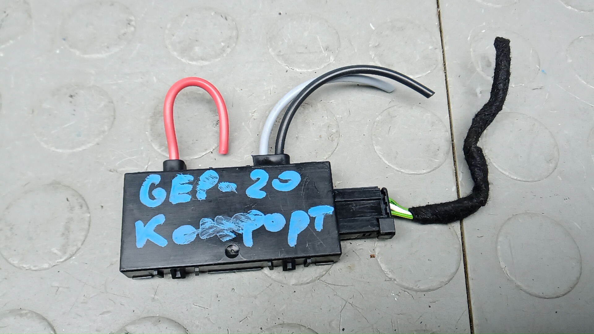 Блок комфорта