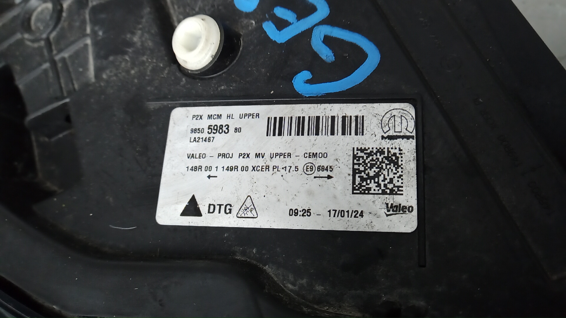 Фара правая