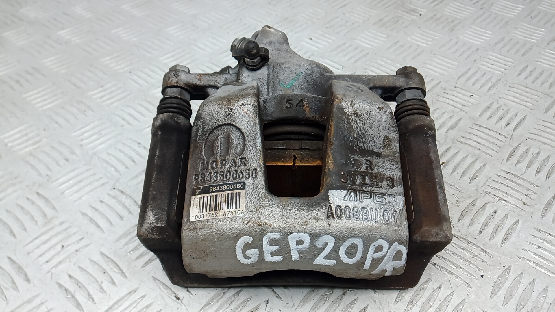 Суппорт передний правый