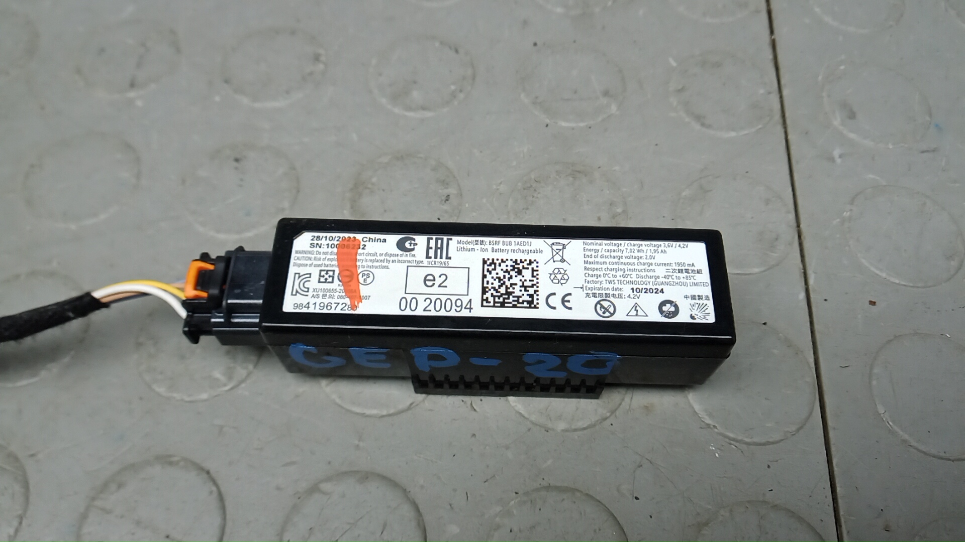 Блок электронный